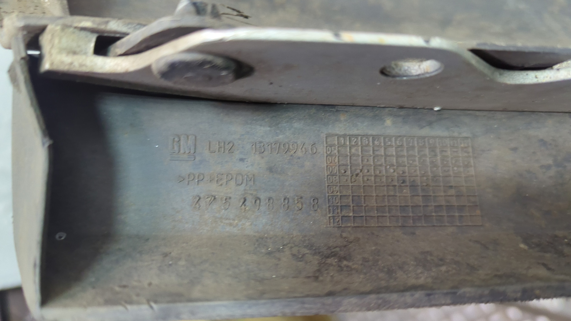 Бампер передний