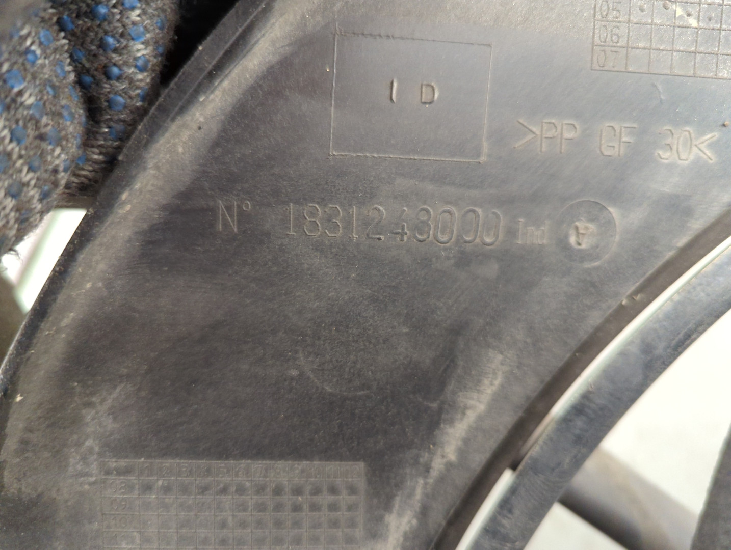 Вентилятор радиатора