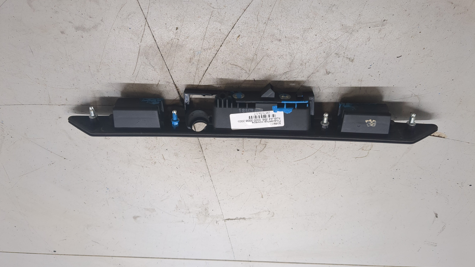 Фонарь подсветки номера