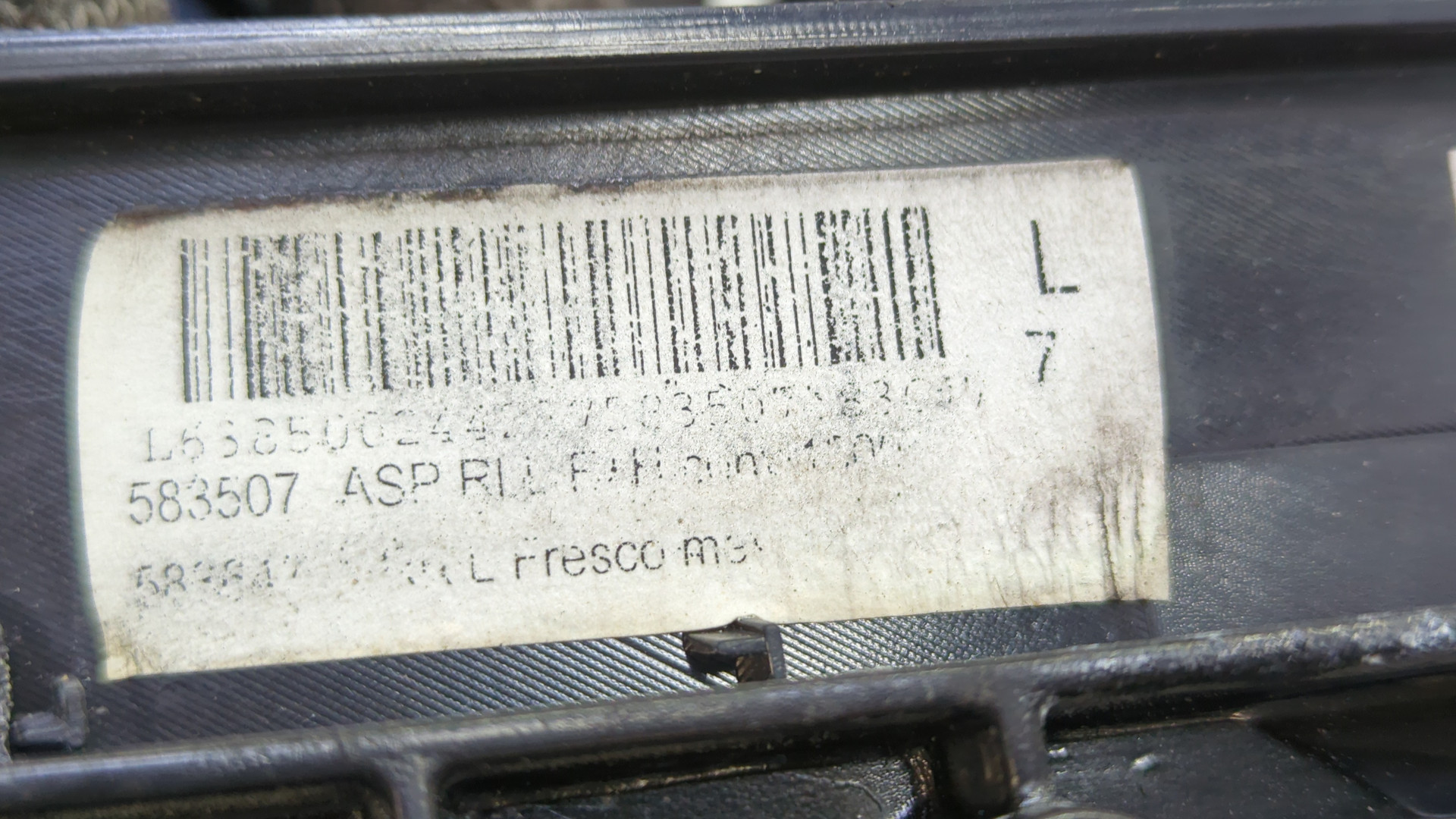 Зеркало левое электрическое