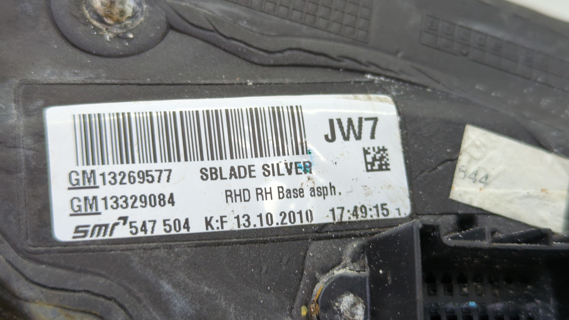 Зеркало правое электрическое