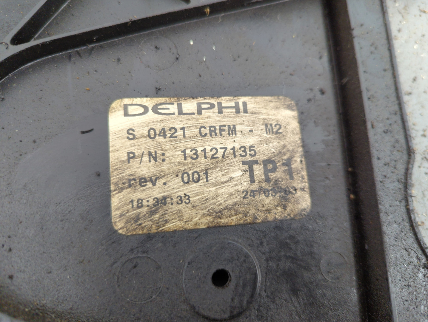 Вентилятор радиатора