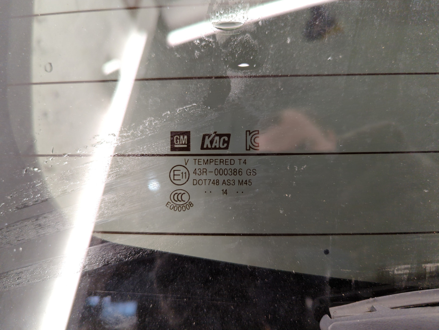 Дверь багажника