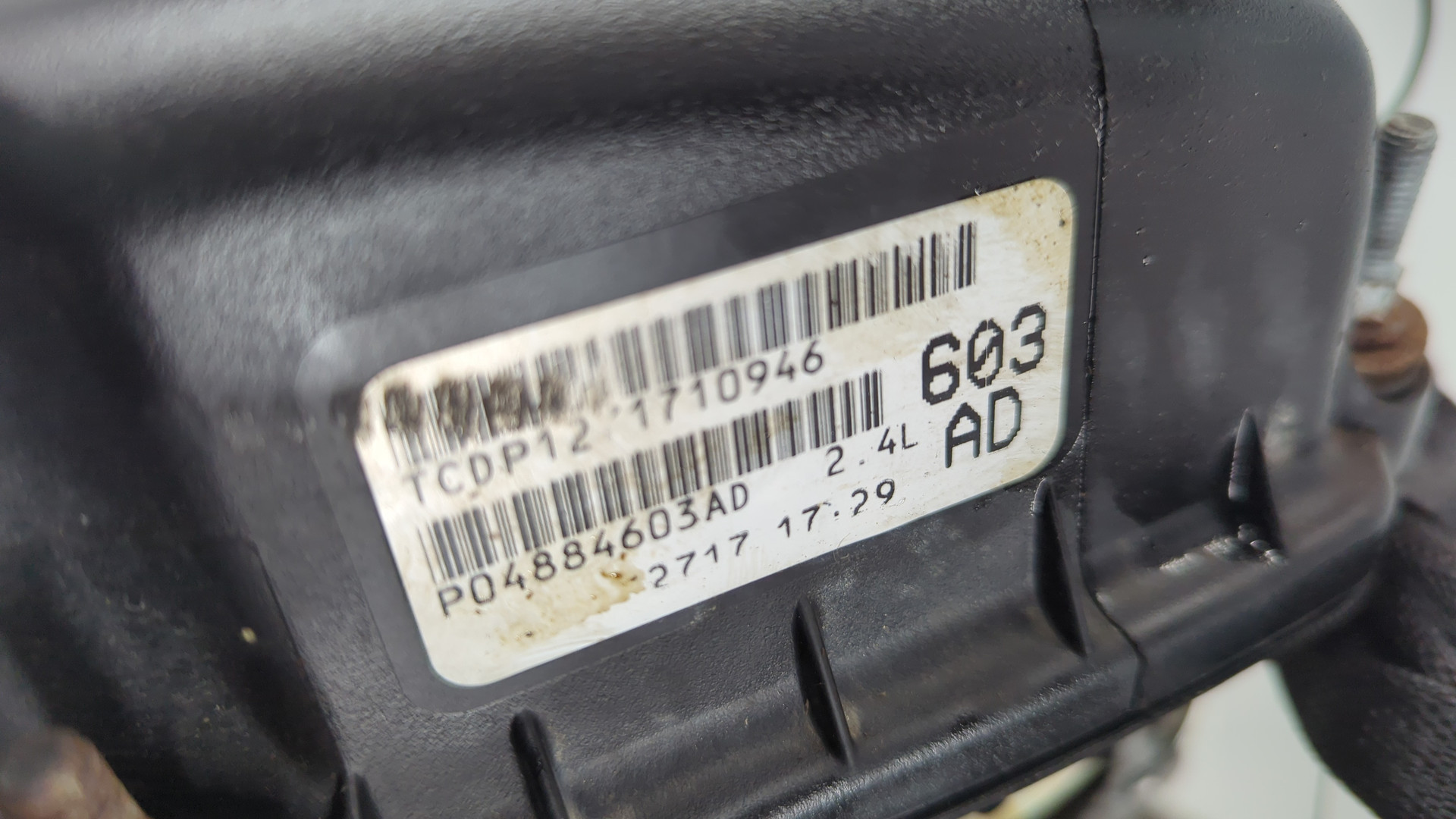 Головка блока цилиндров