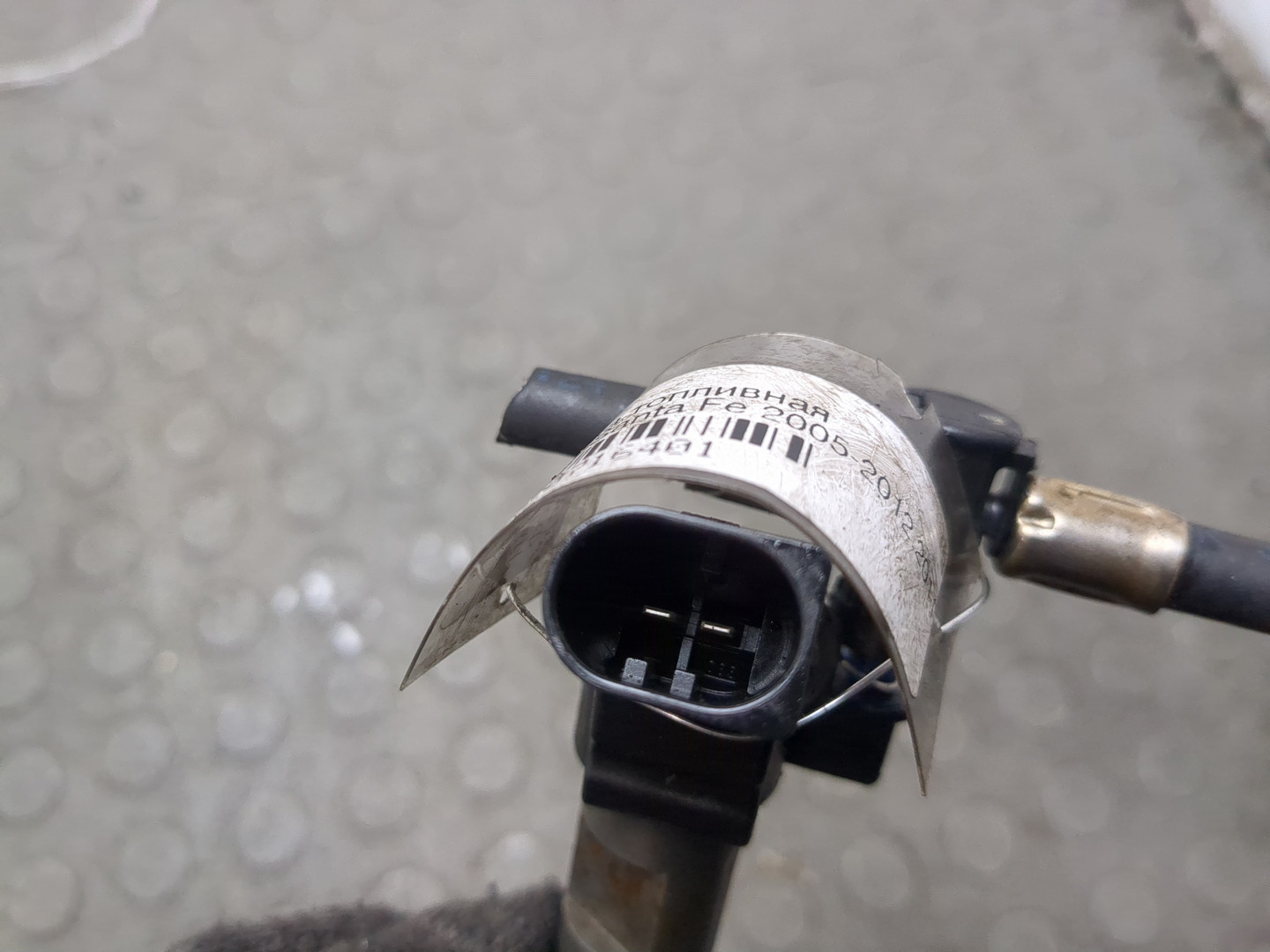 Форсунка дизельная электрическая