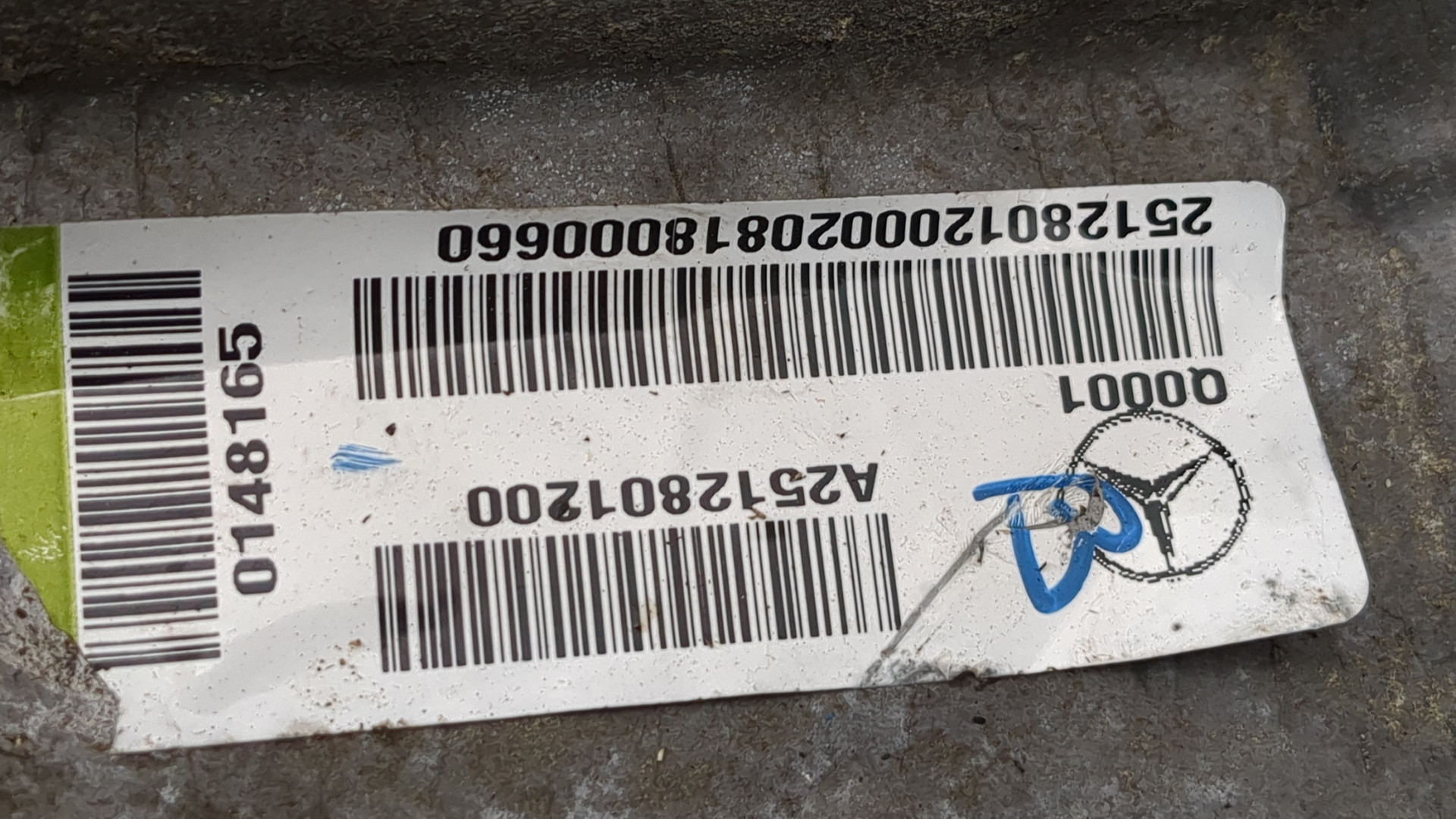 Коробка раздаточная