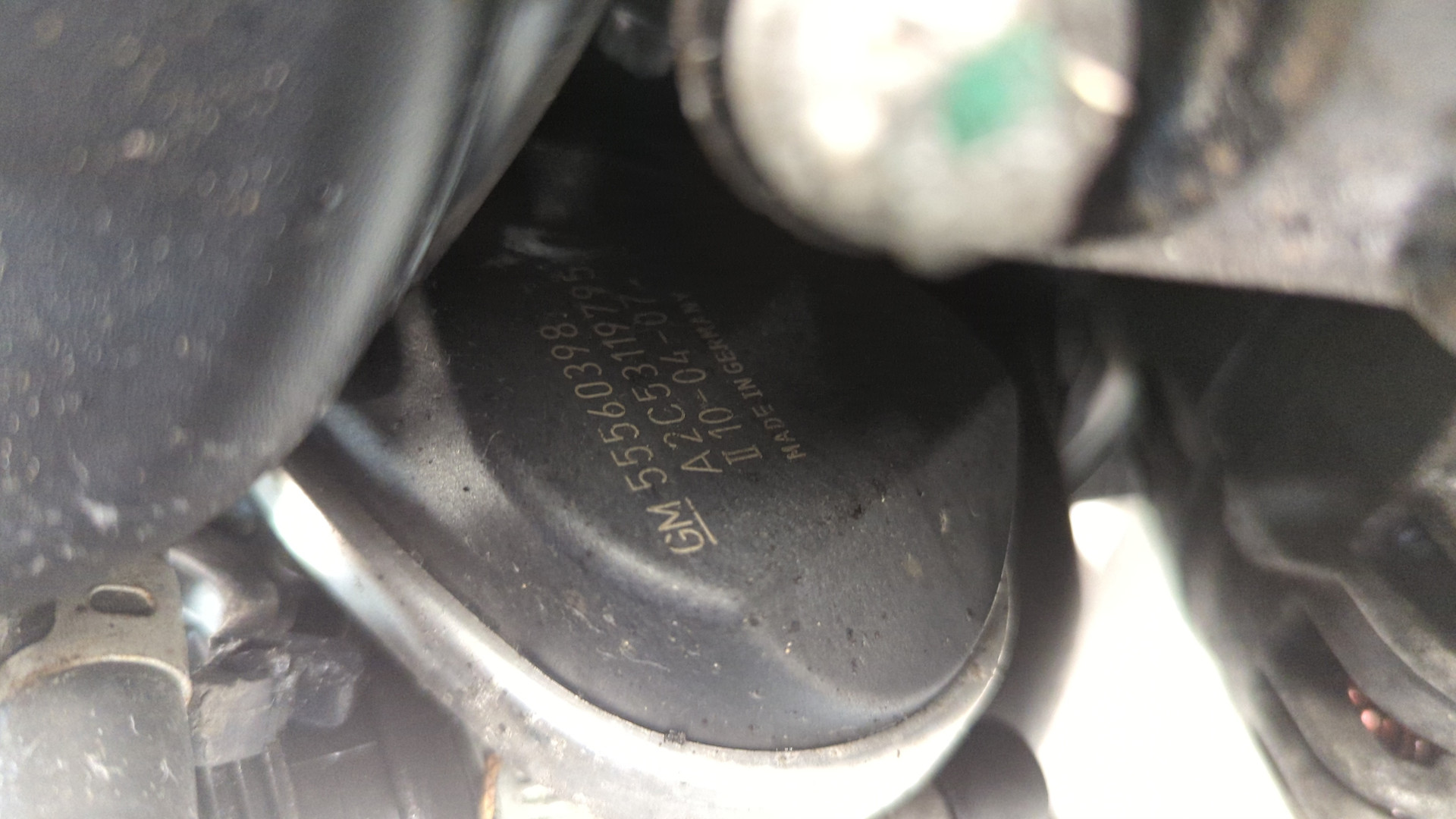 Двигатель (ДВС)