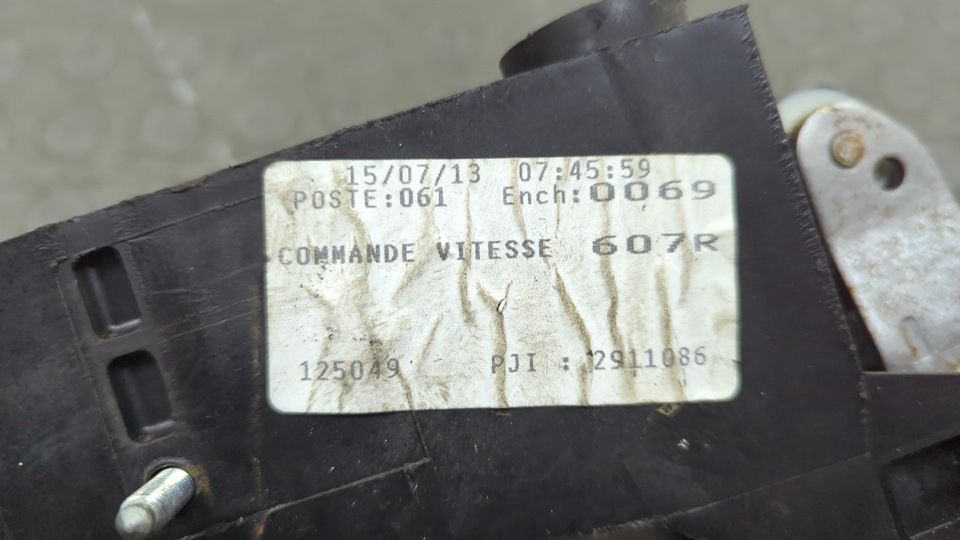 Кулиса МКПП / АКПП