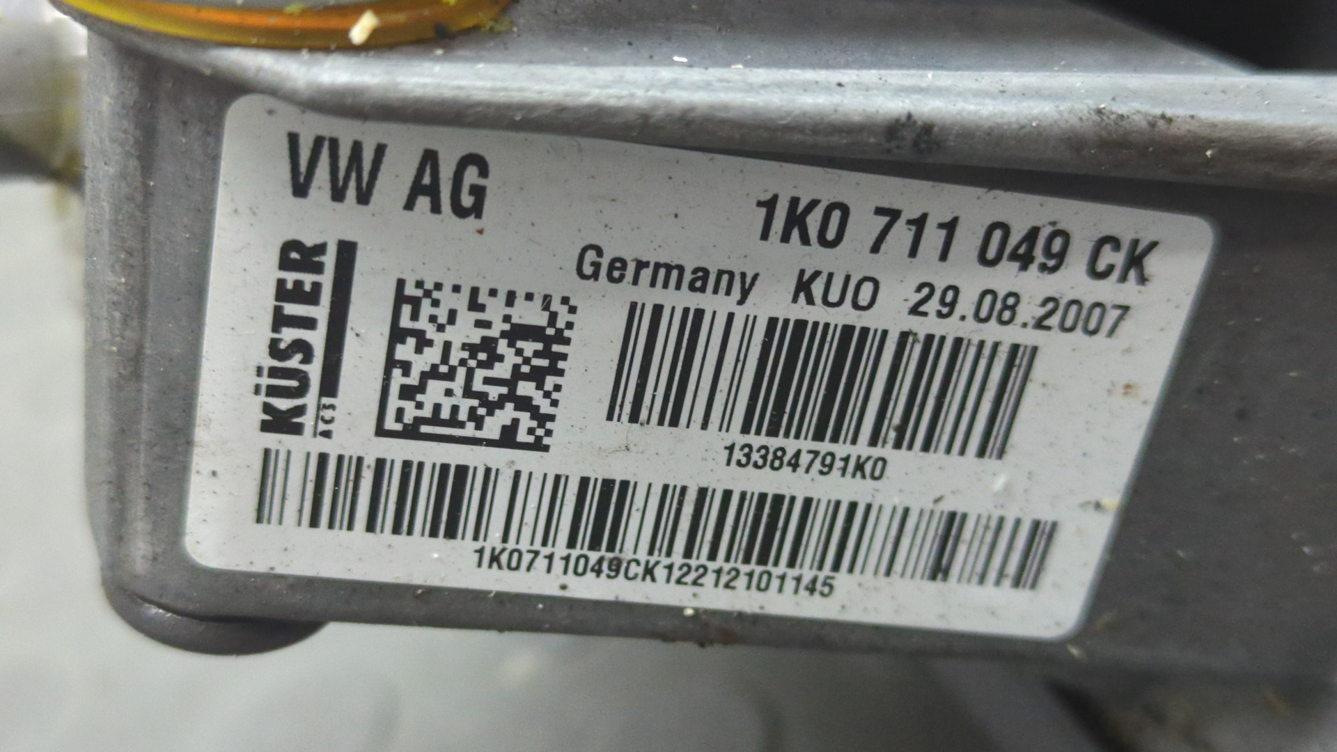 Кулиса МКПП / АКПП