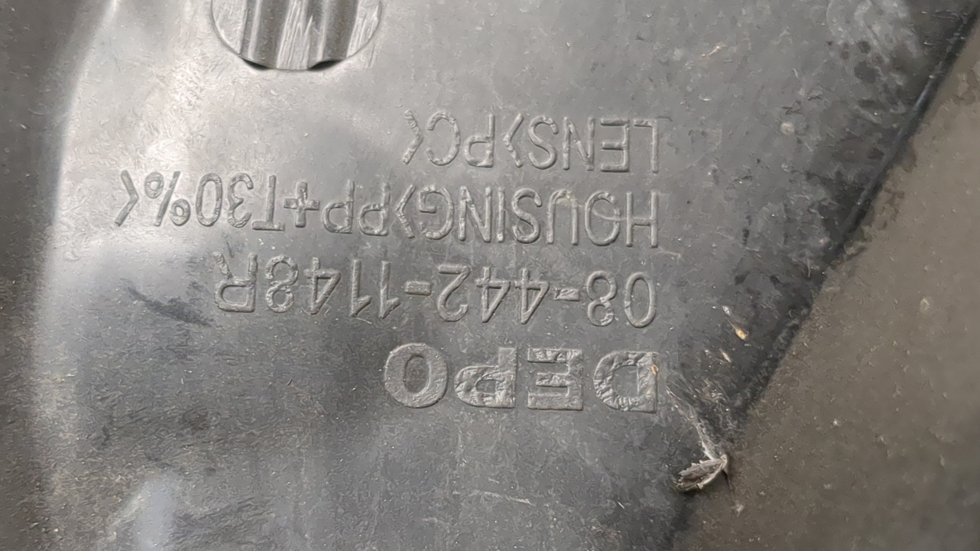 Фара правая