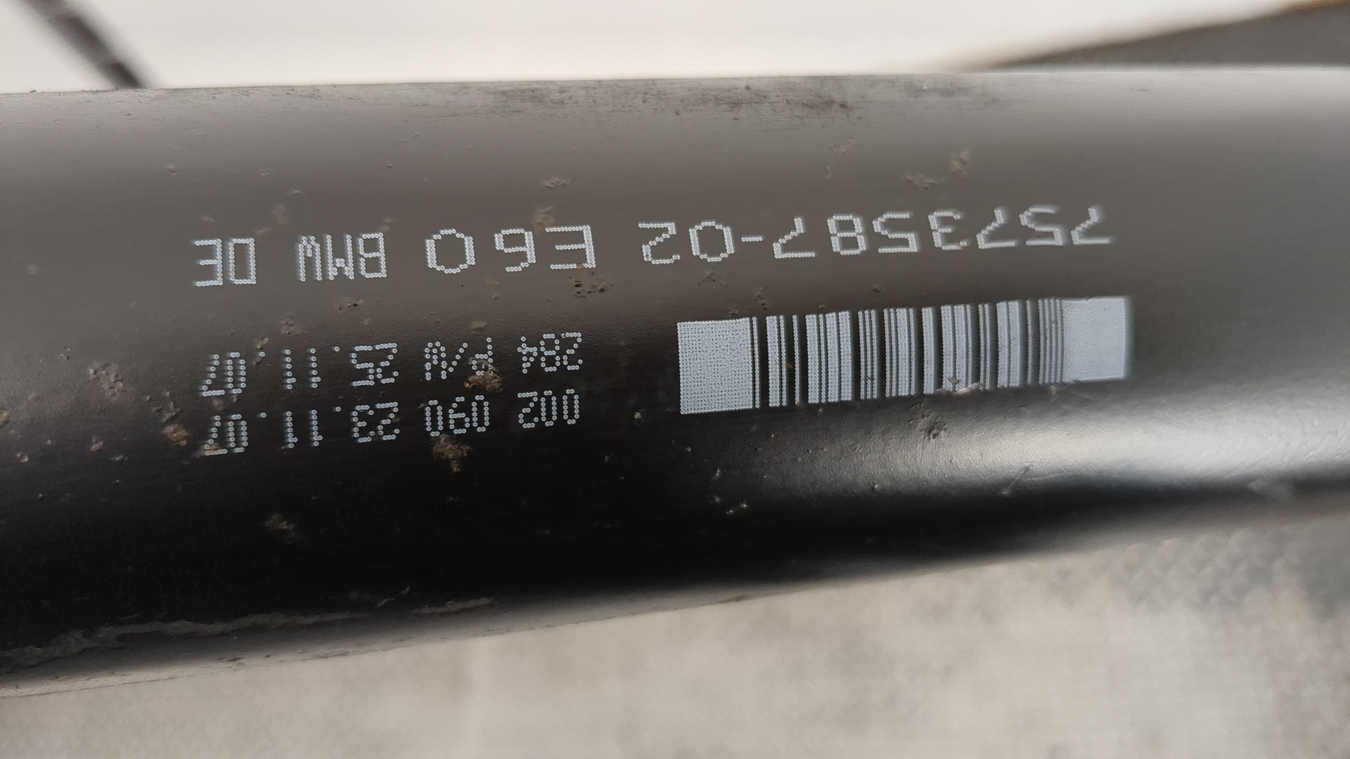 Вал карданный задний