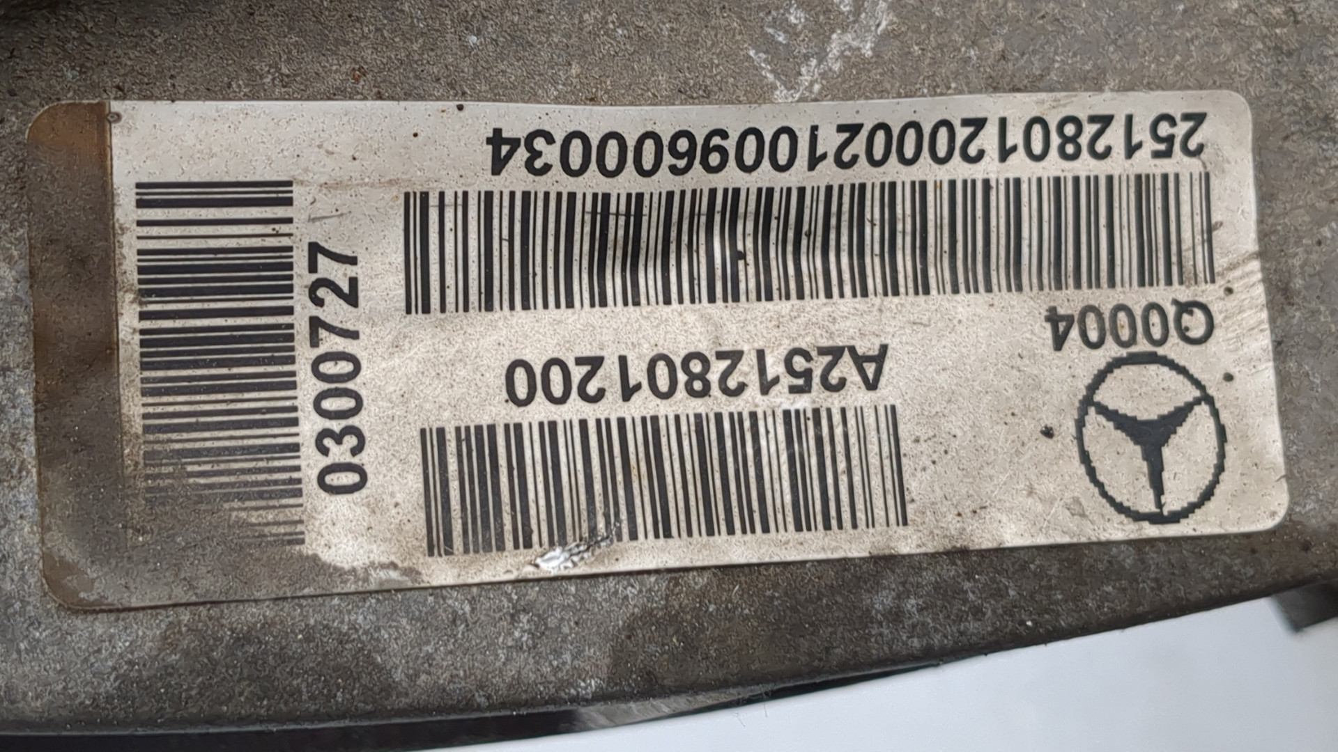 Коробка раздаточная