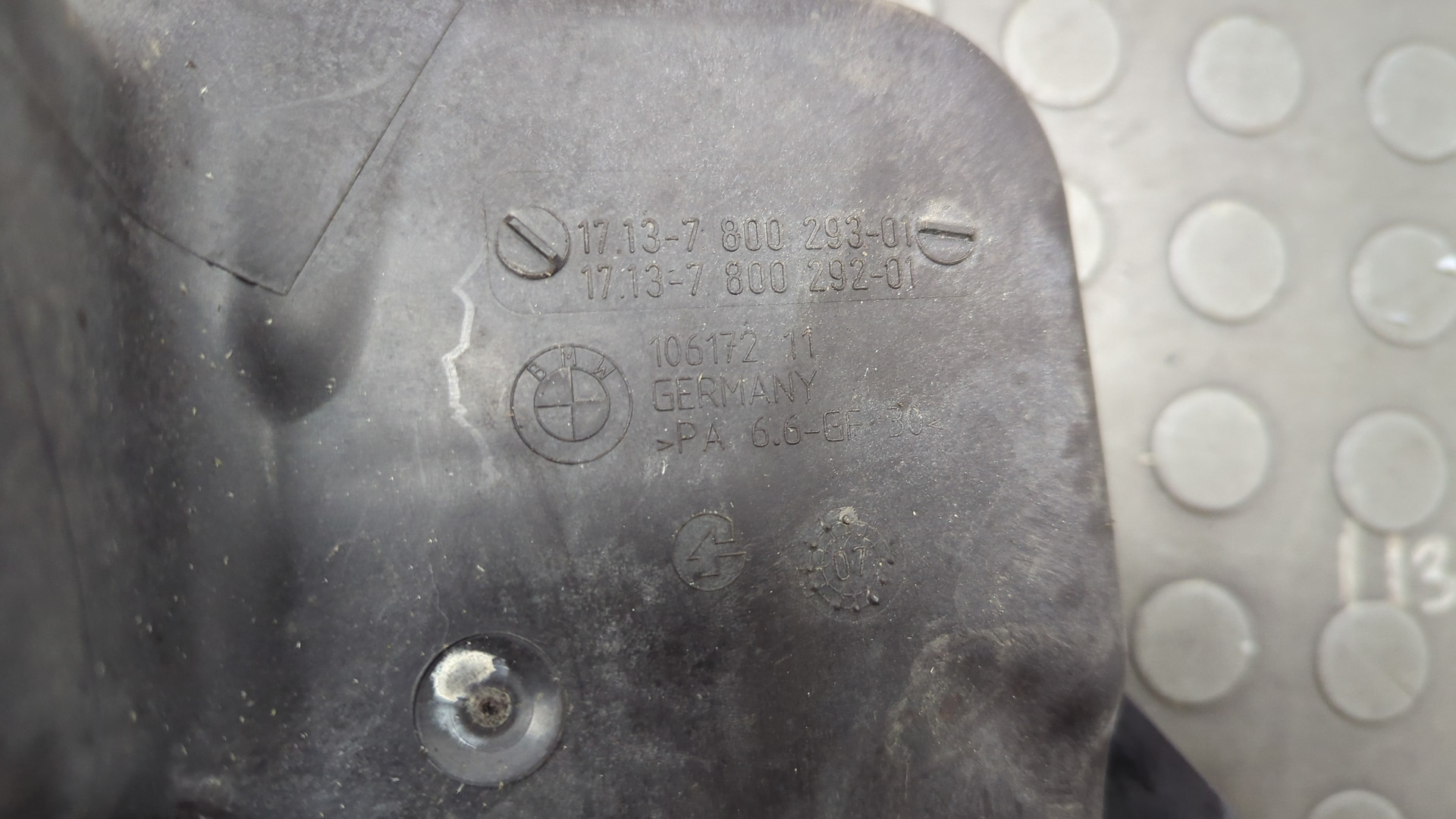 Бачок расширительный