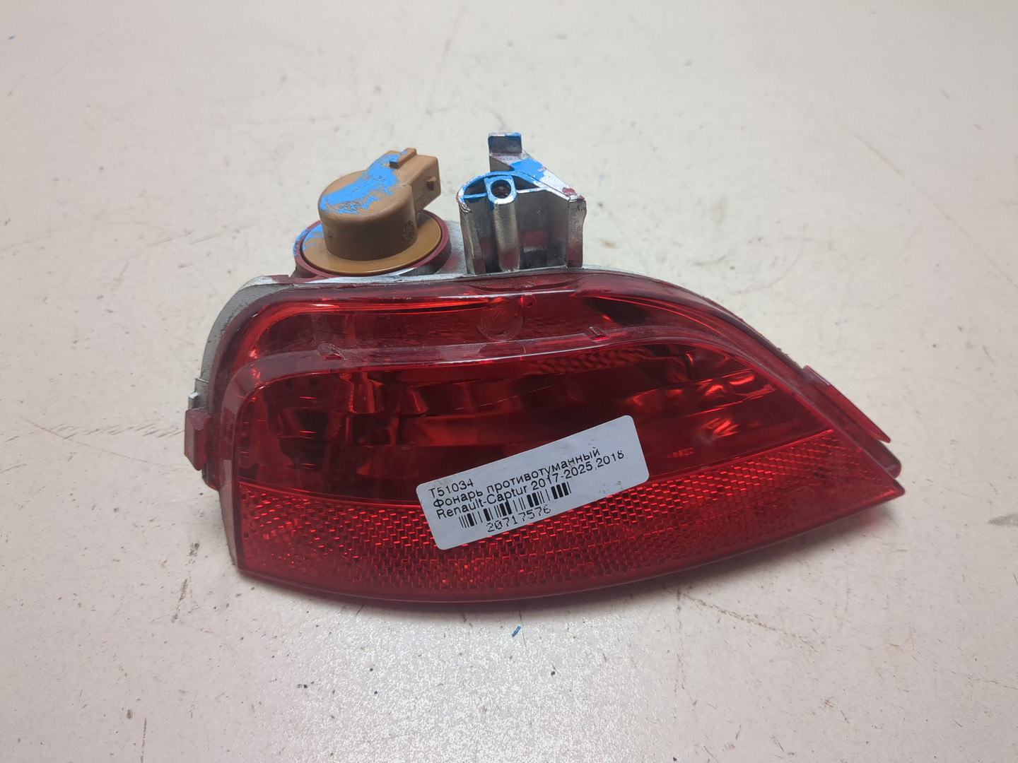 Фара противотуманная правая