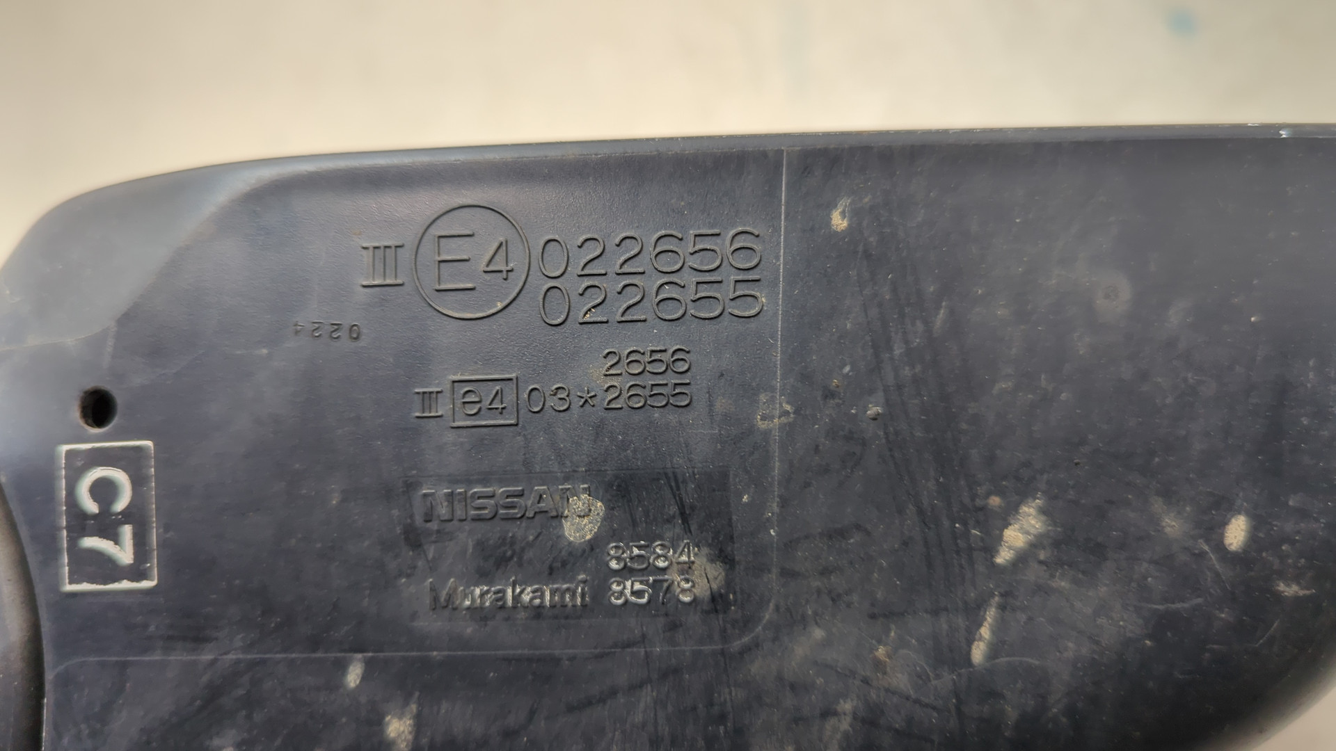 Зеркало правое электрическое