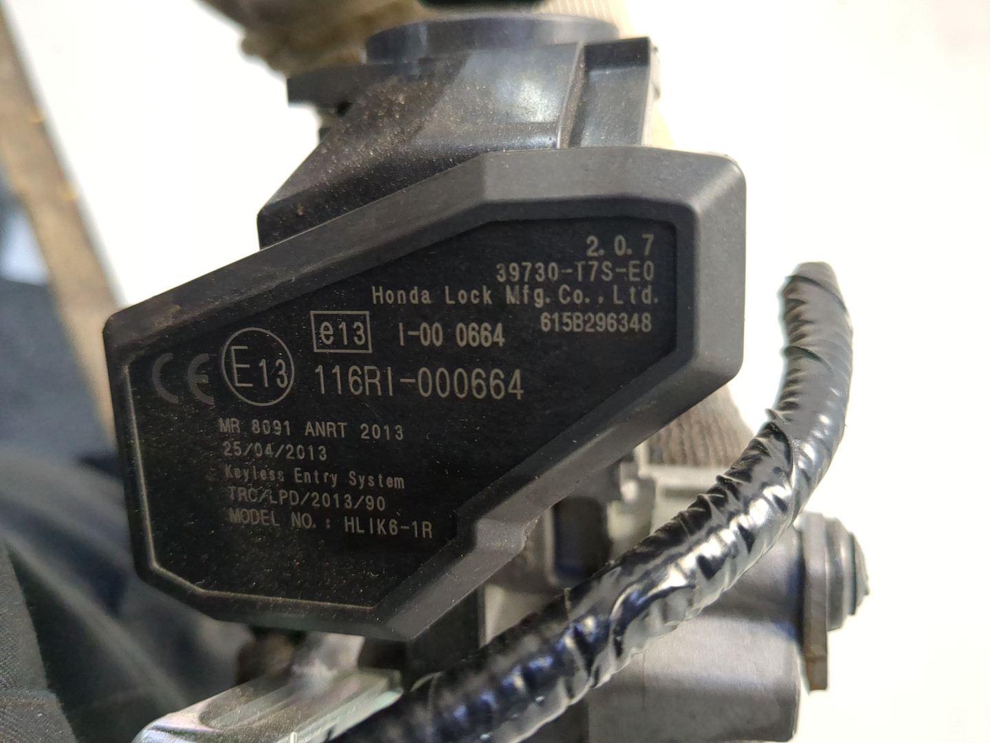 Замок зажигания