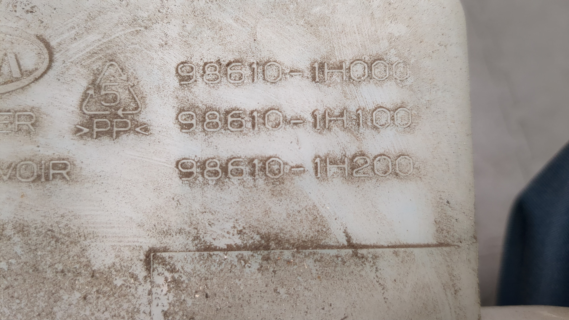 Бачок омывателя лобового стекла