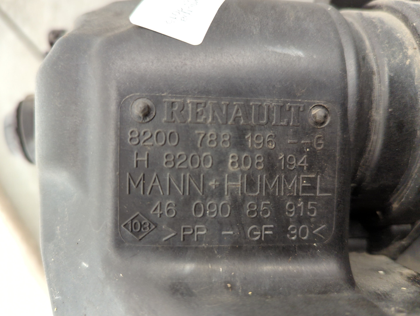 Корпус воздушного фильтра