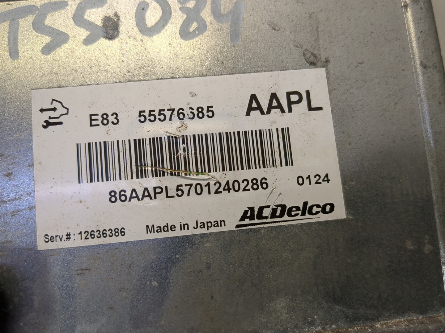 Блок управления двигателем