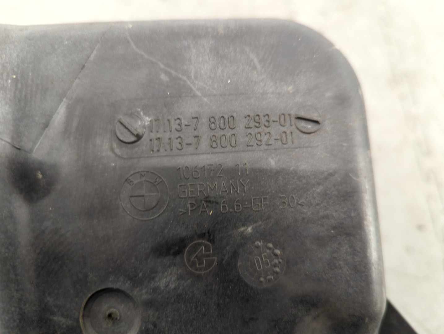 Бачок расширительный