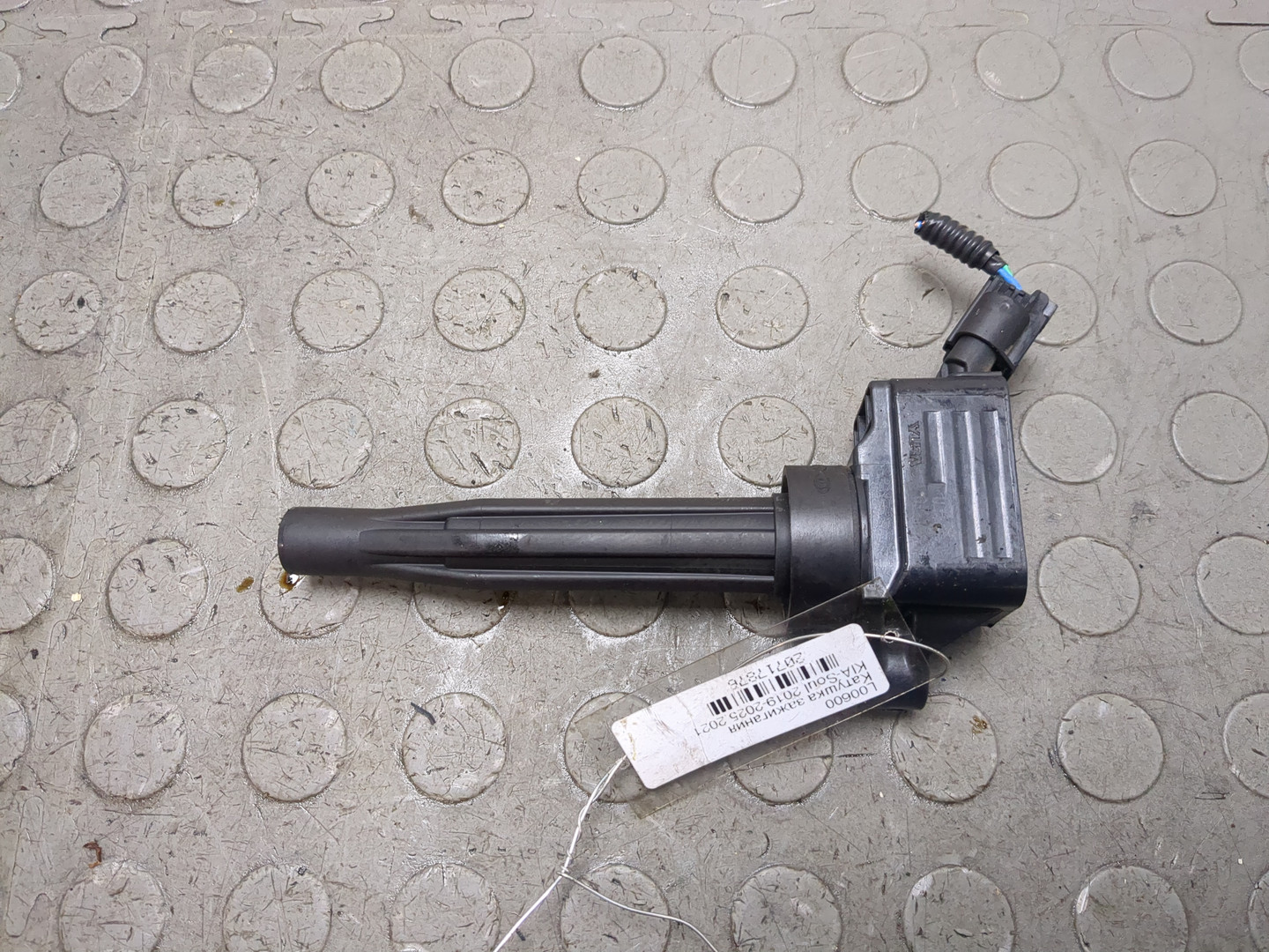 Катушка зажигания