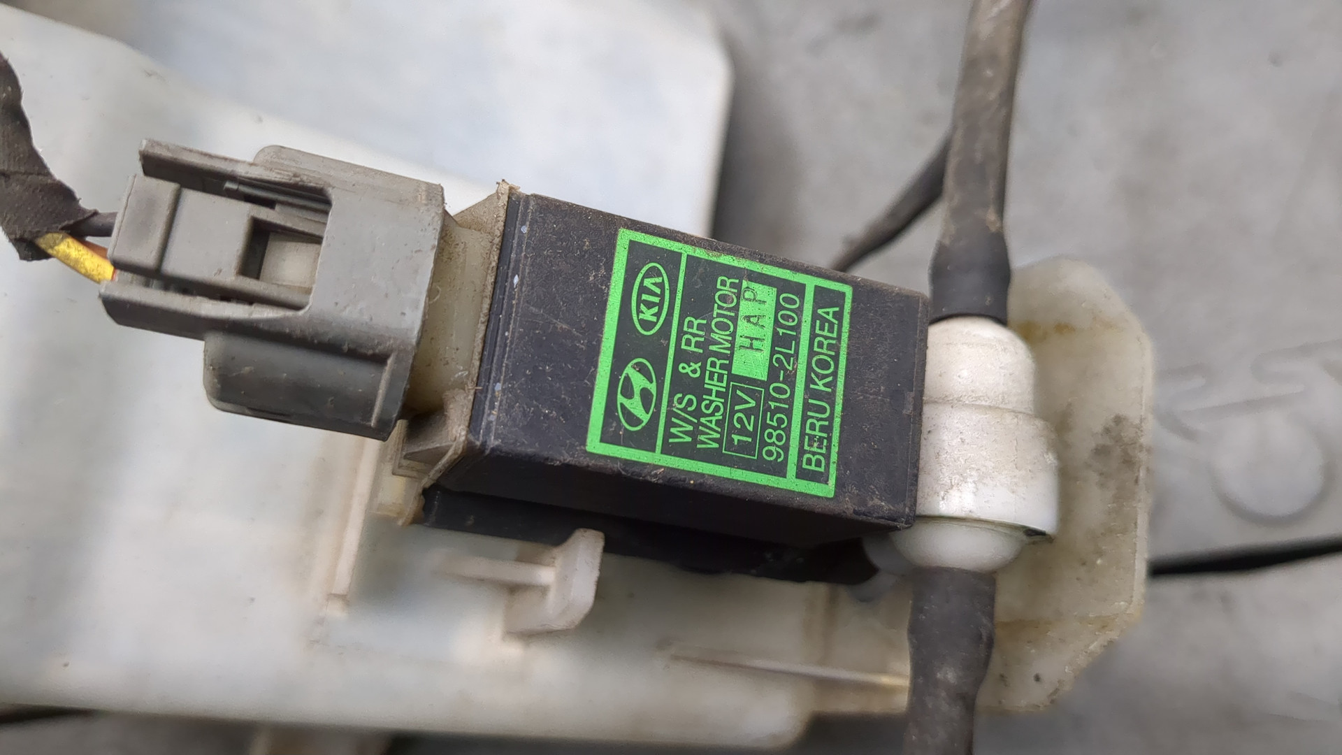 Бачок омывателя лобового стекла