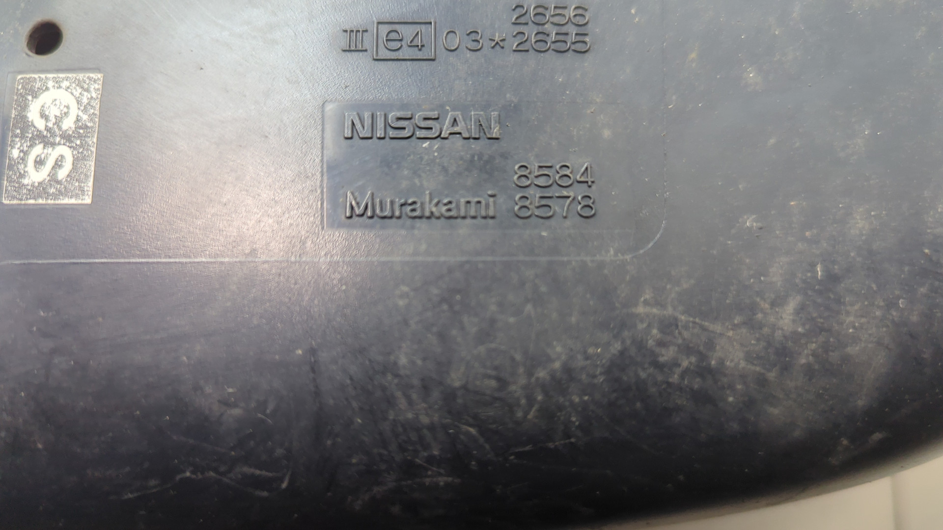 Зеркало правое электрическое