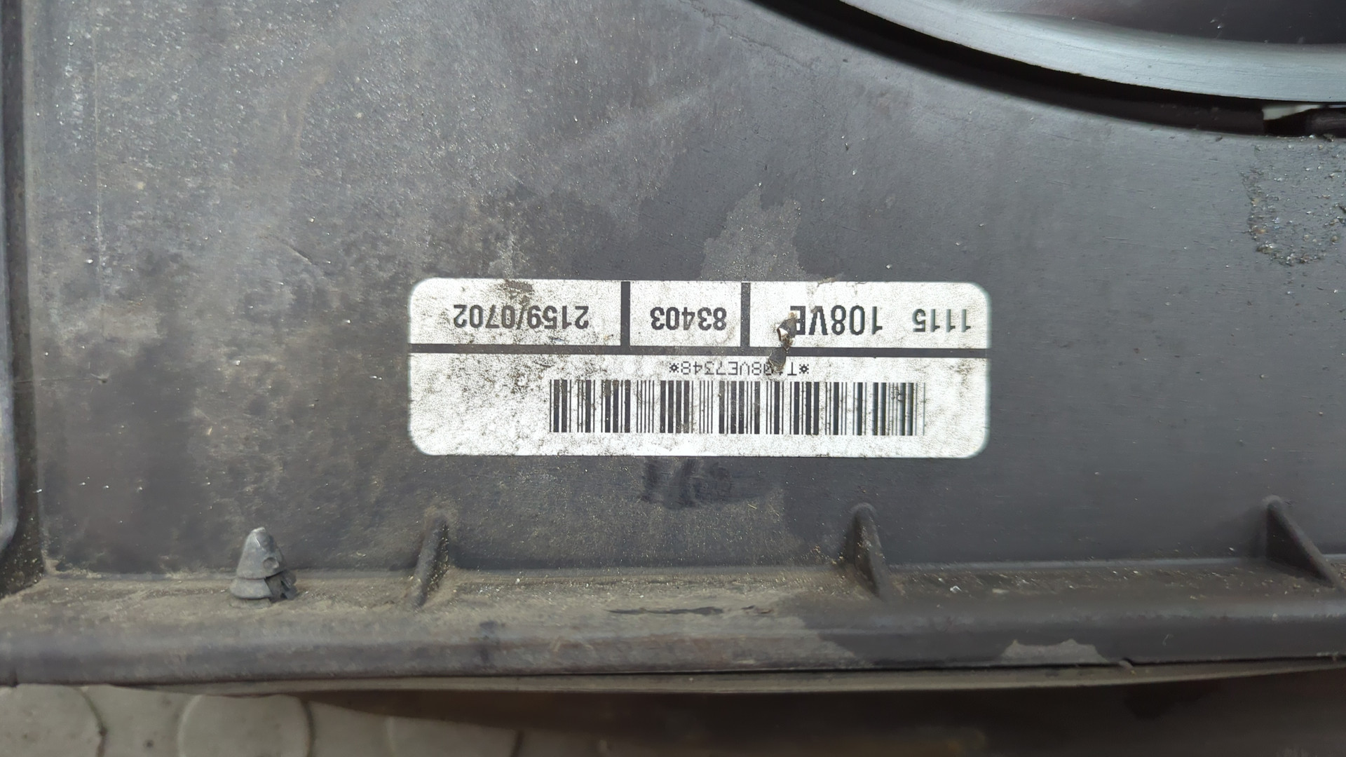 Вентилятор радиатора