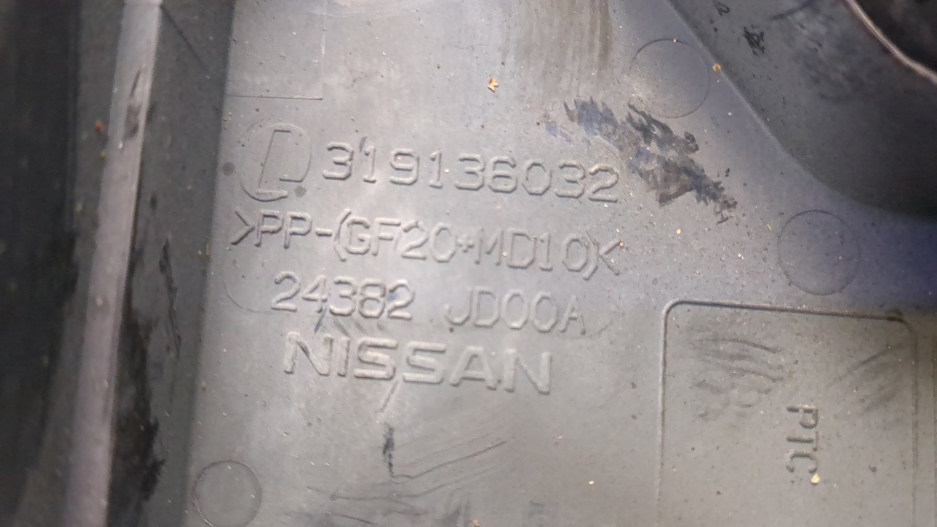 Блок предохранителей