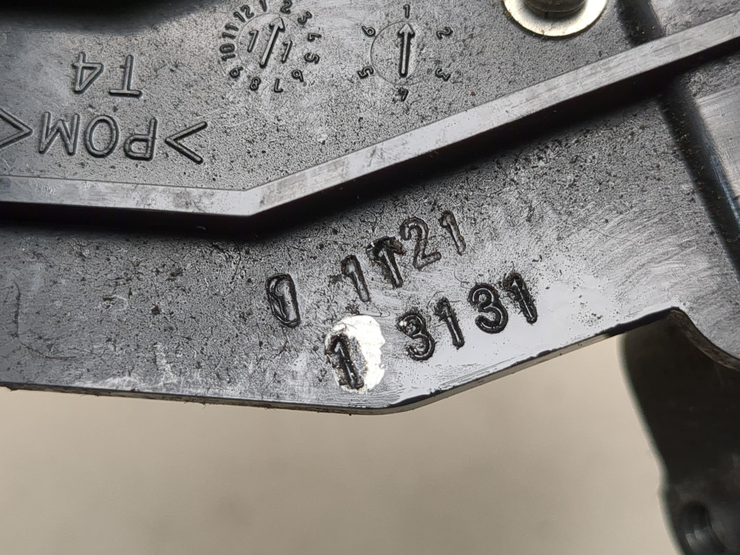 Замок багажника