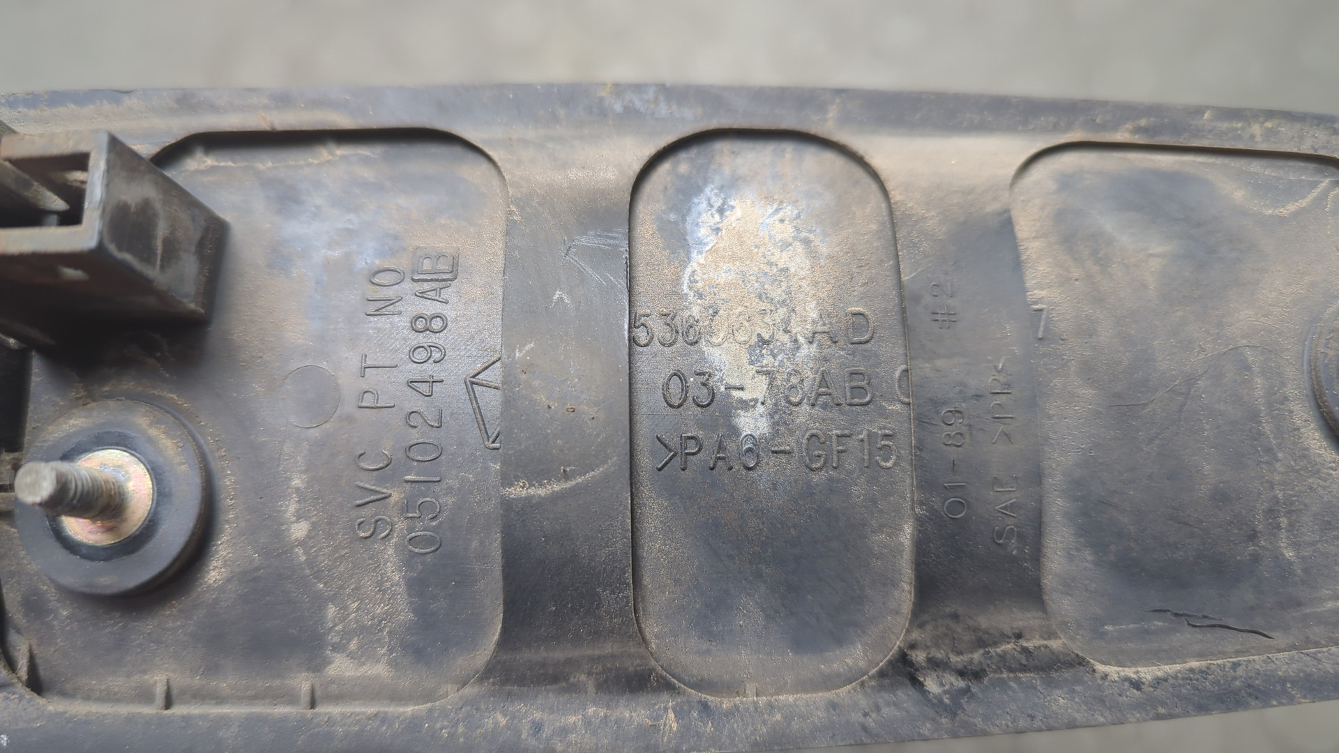 Ручка двери багажника наружная