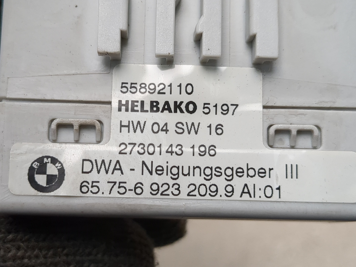 Блок управления подвеской