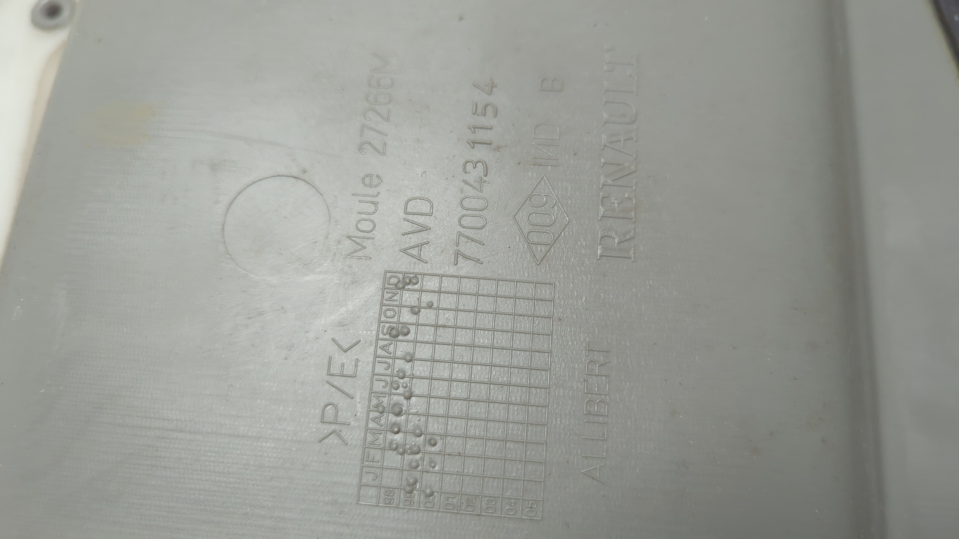 Обшивка двери передней правой