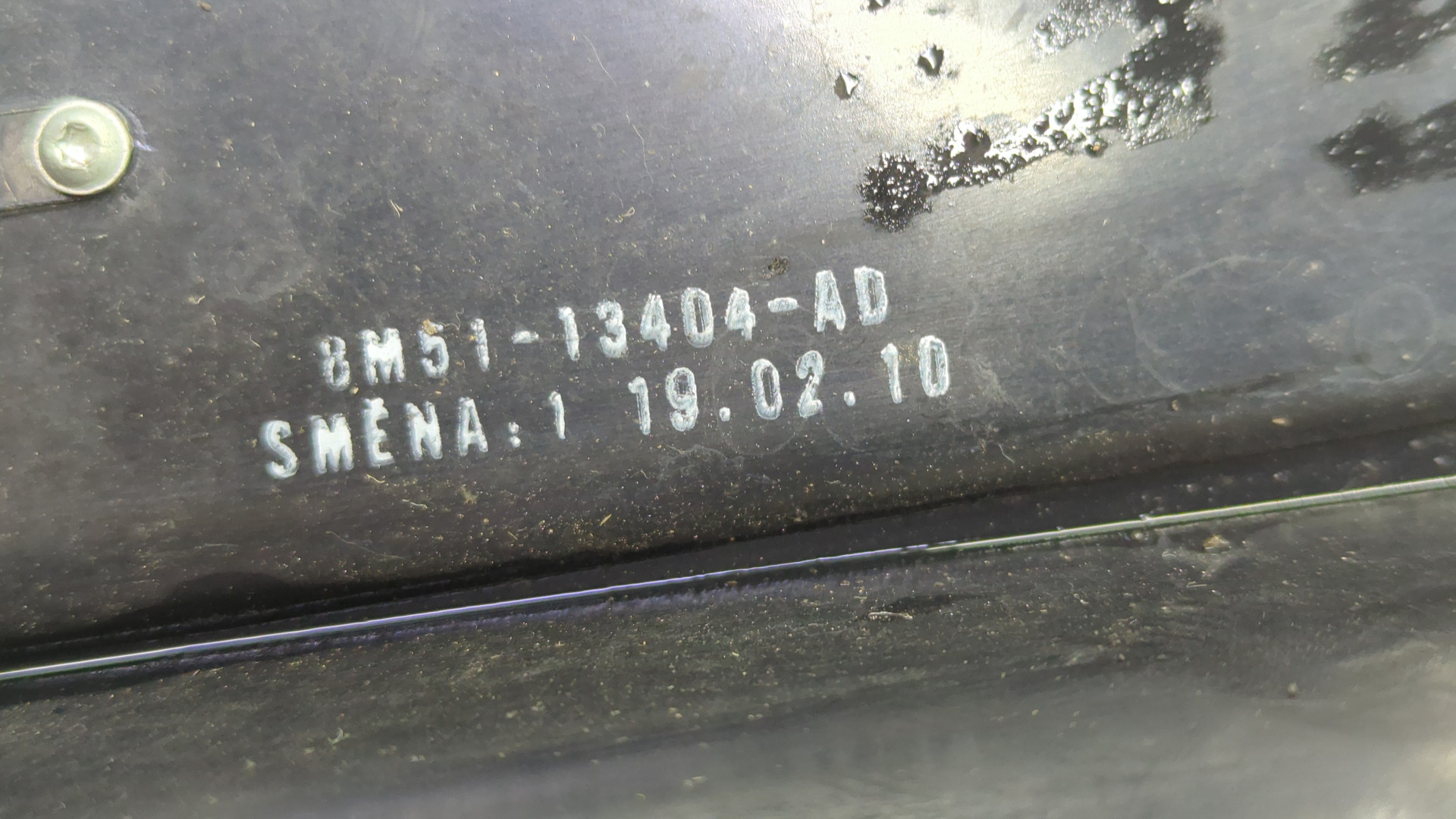 Фонарь задний правый