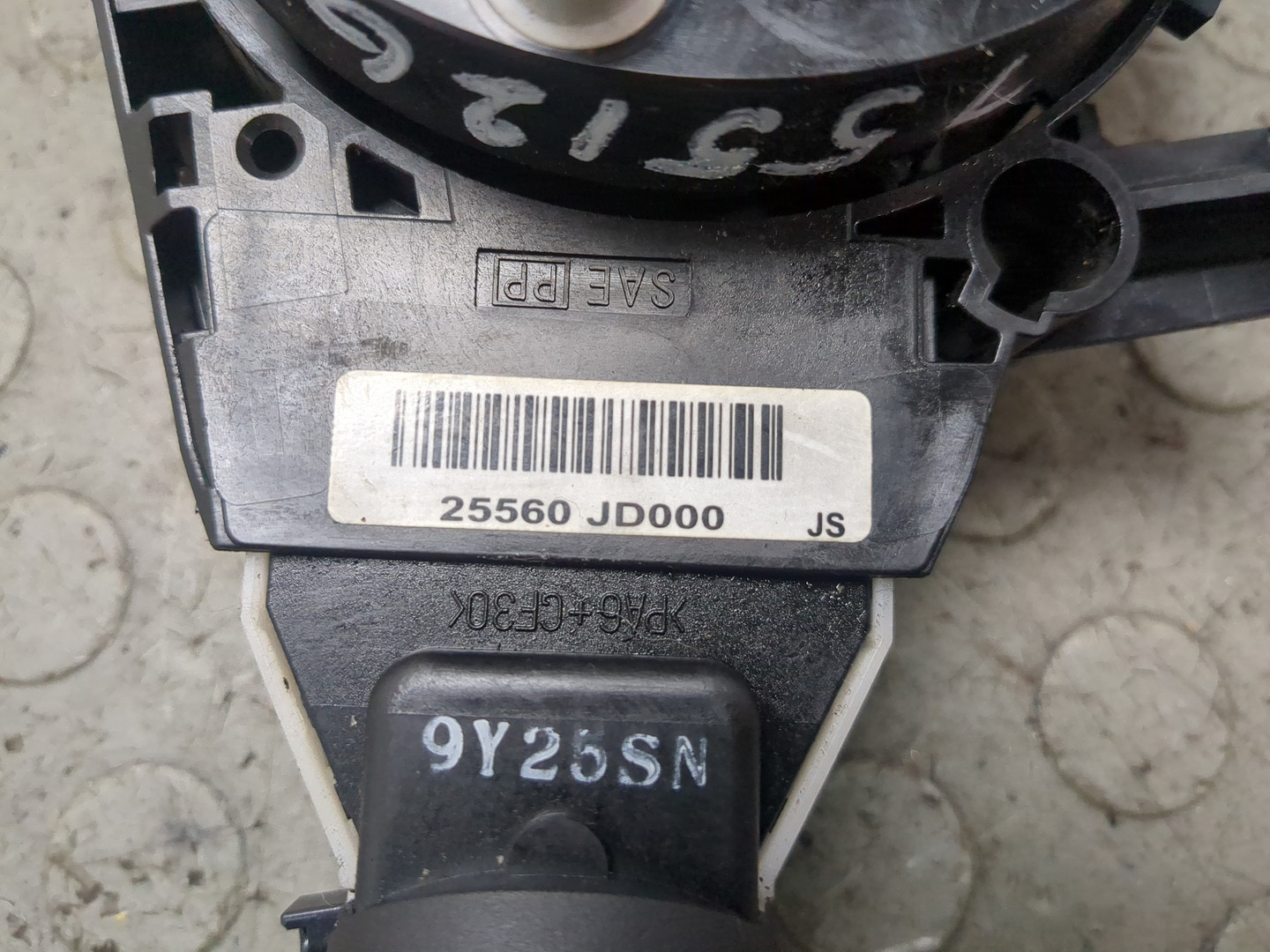 Переключатель подрулевой