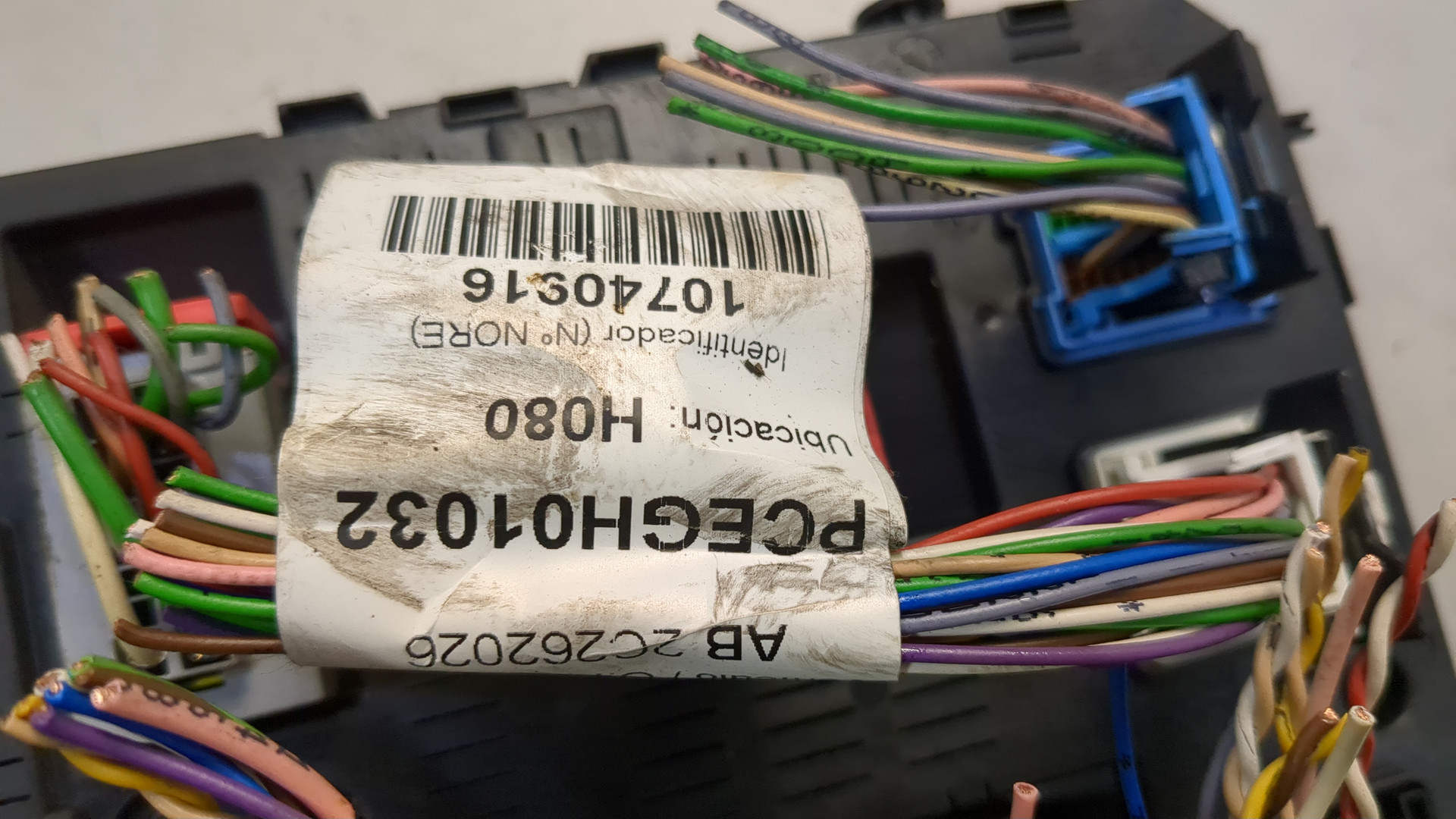 Блок предохранителей