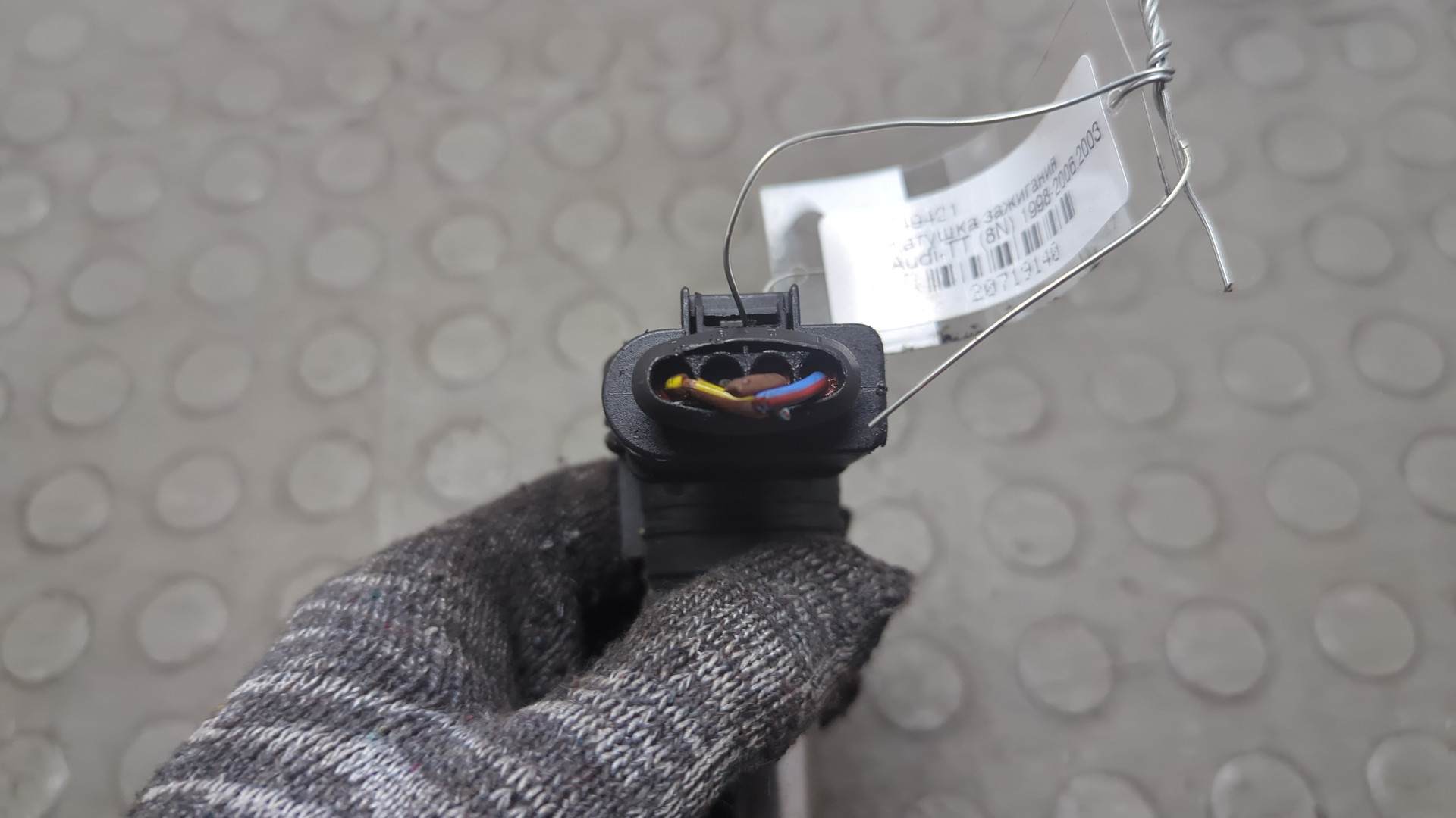 Катушка зажигания