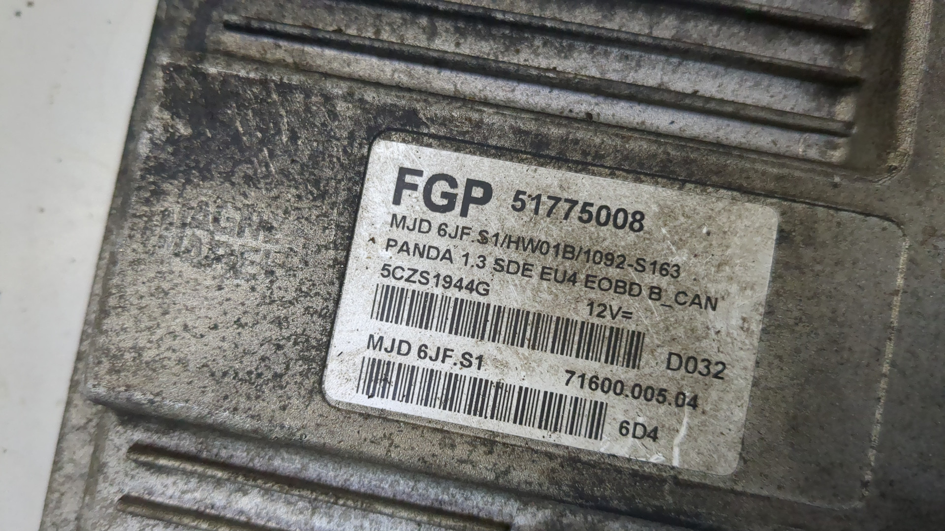 Блок управления двигателем