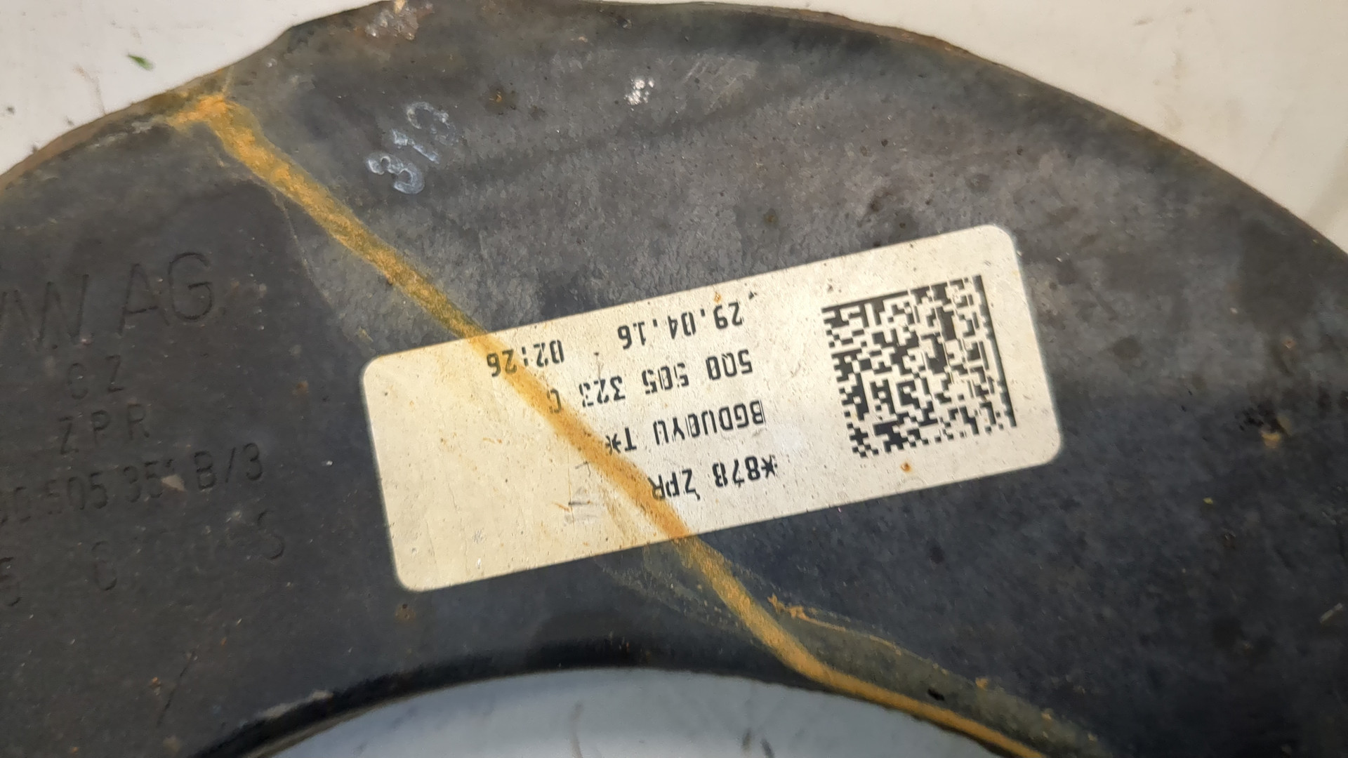 Рычаг задний