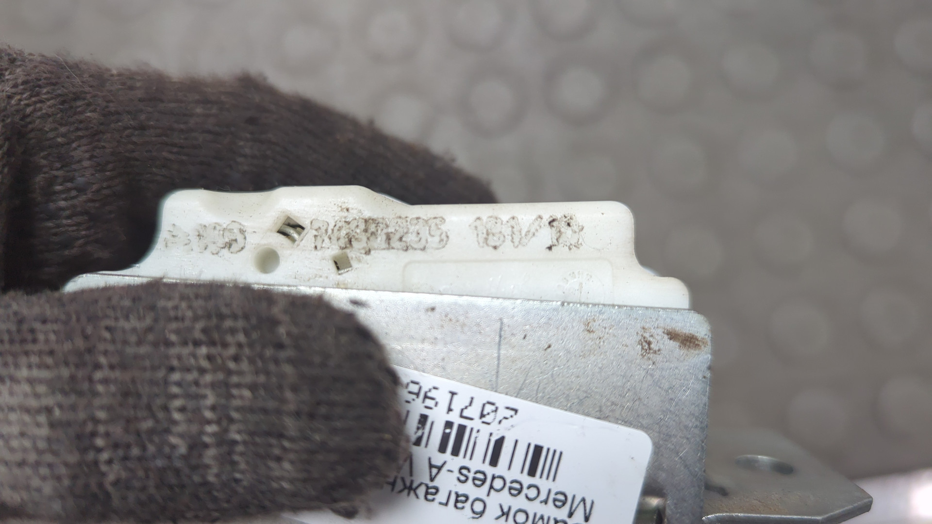 Замок багажника