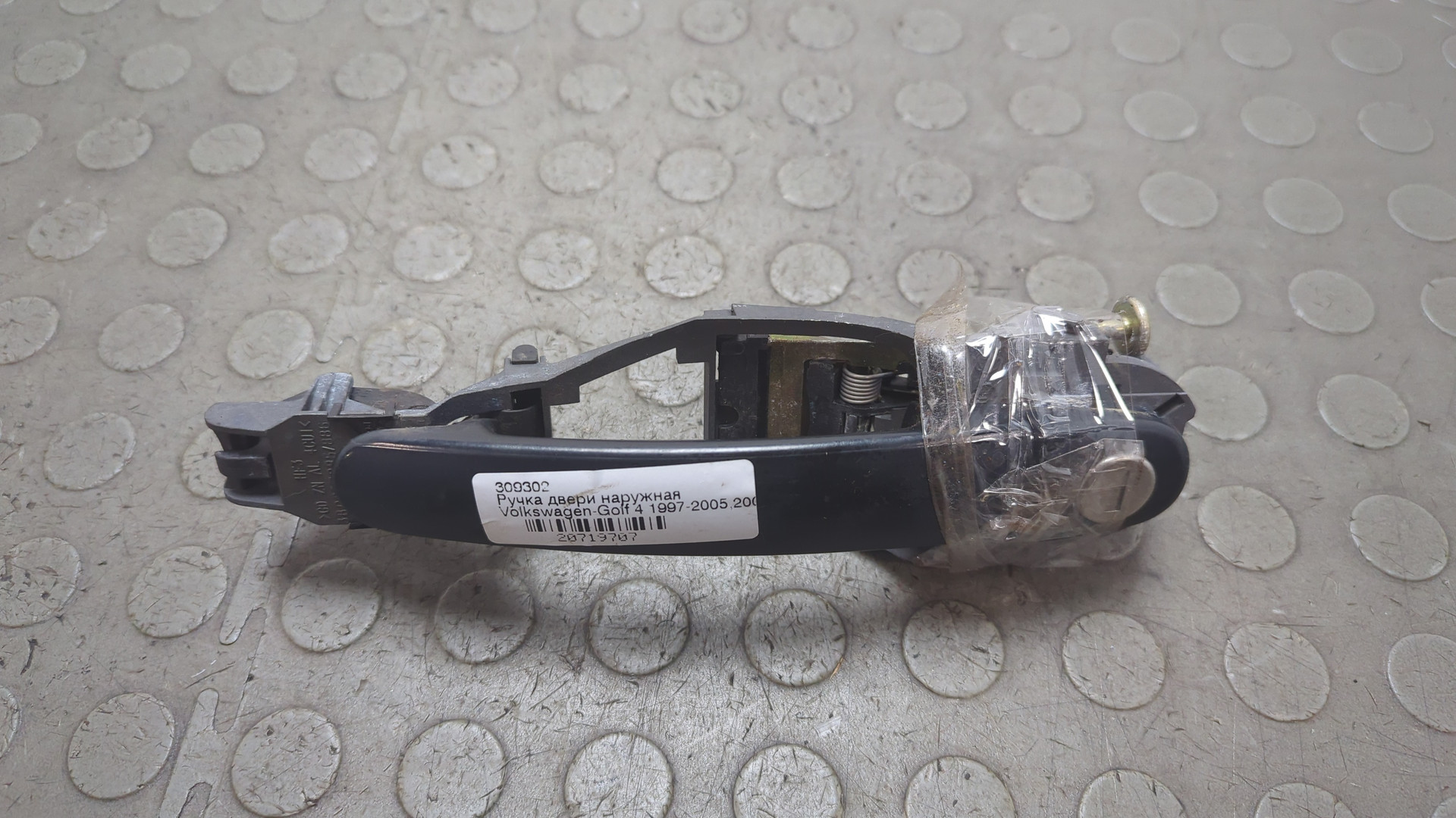 Ручка двери наружная