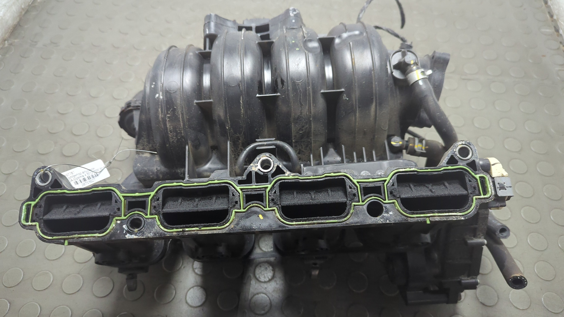 Коллектор впускной