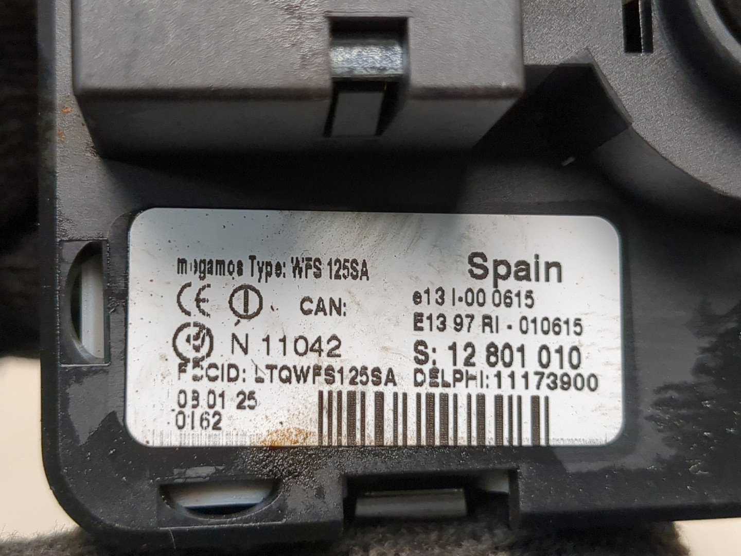 Замок зажигания