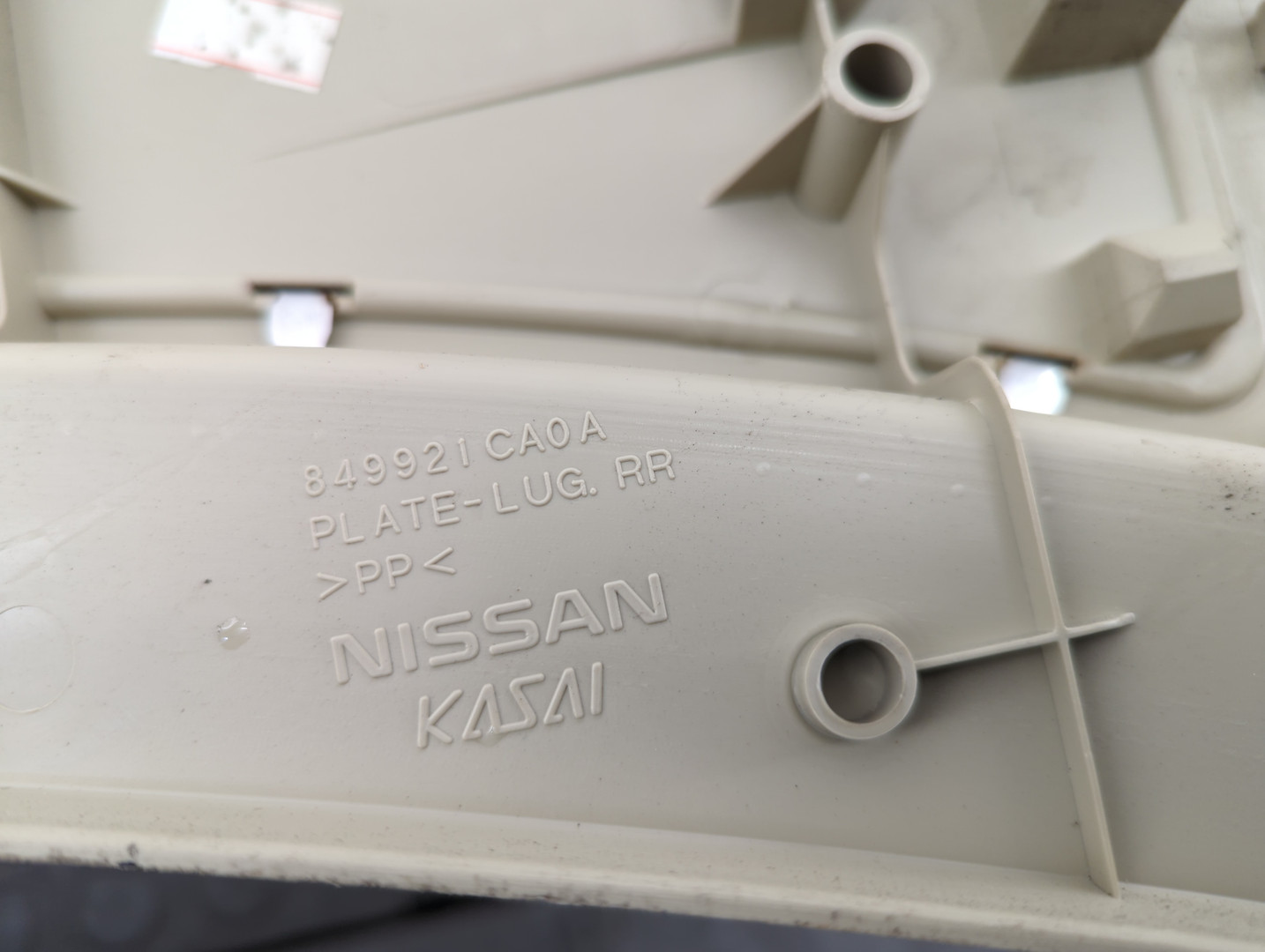 Обшивка багажника