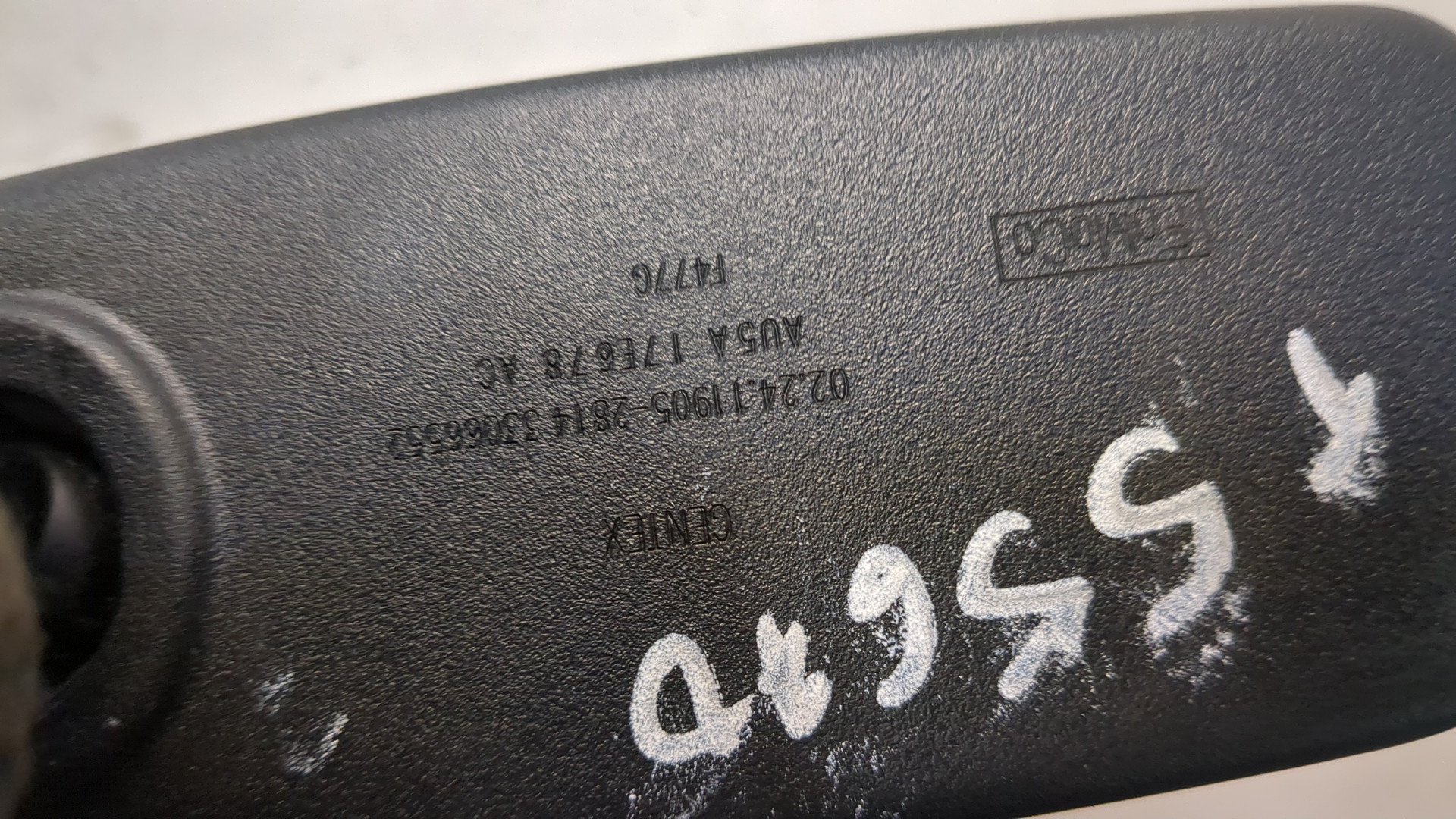 Зеркало заднего вида