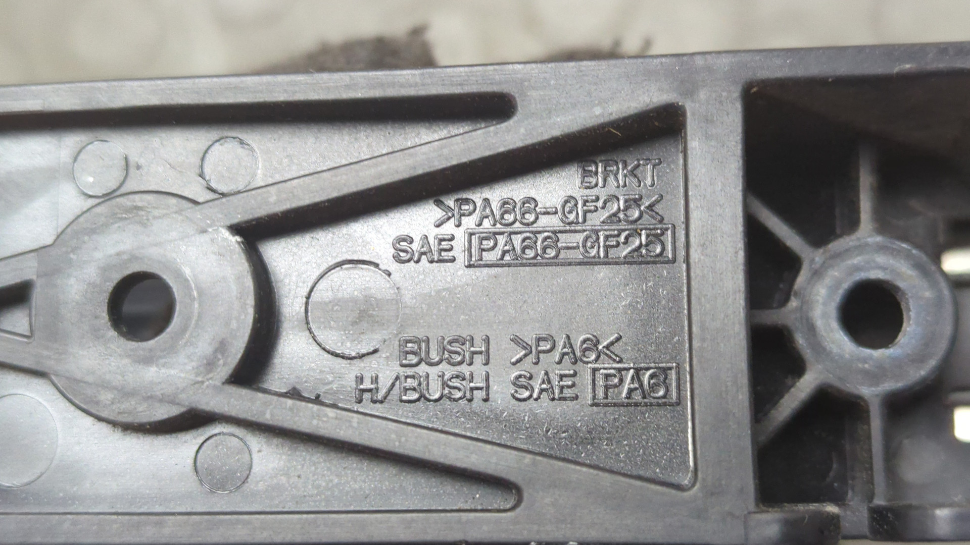 Ручка двери наружная