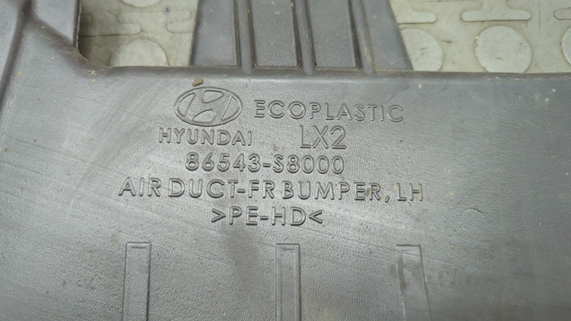 Воздухозаборник (внутри)