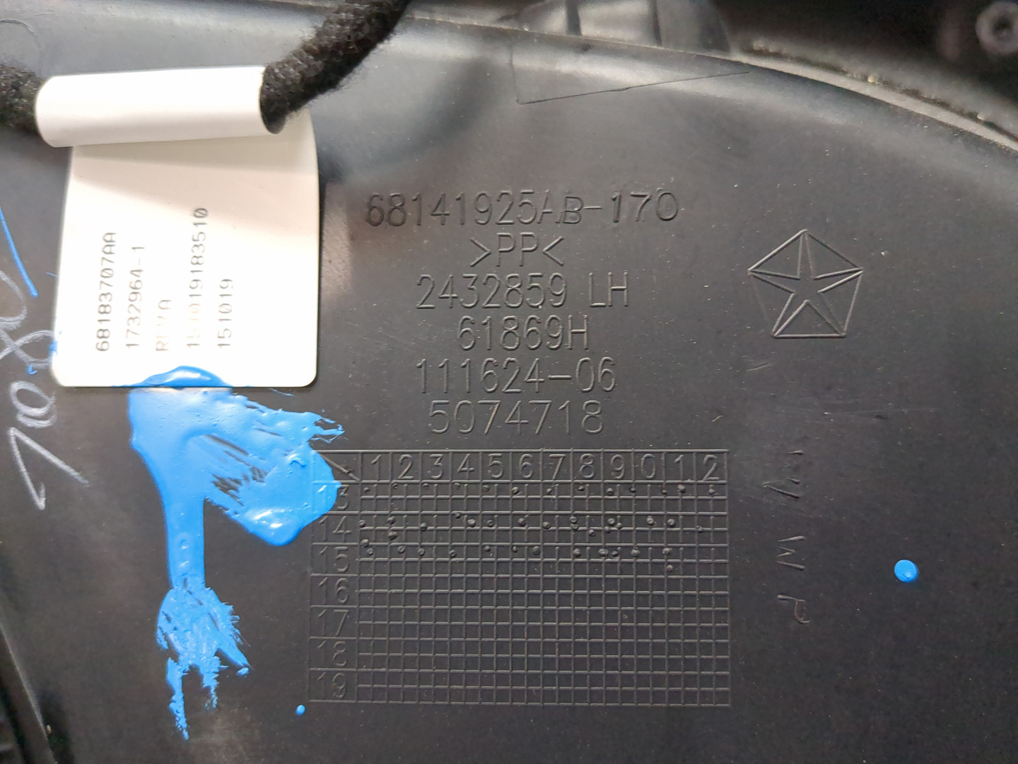 Обшивка двери передней левой