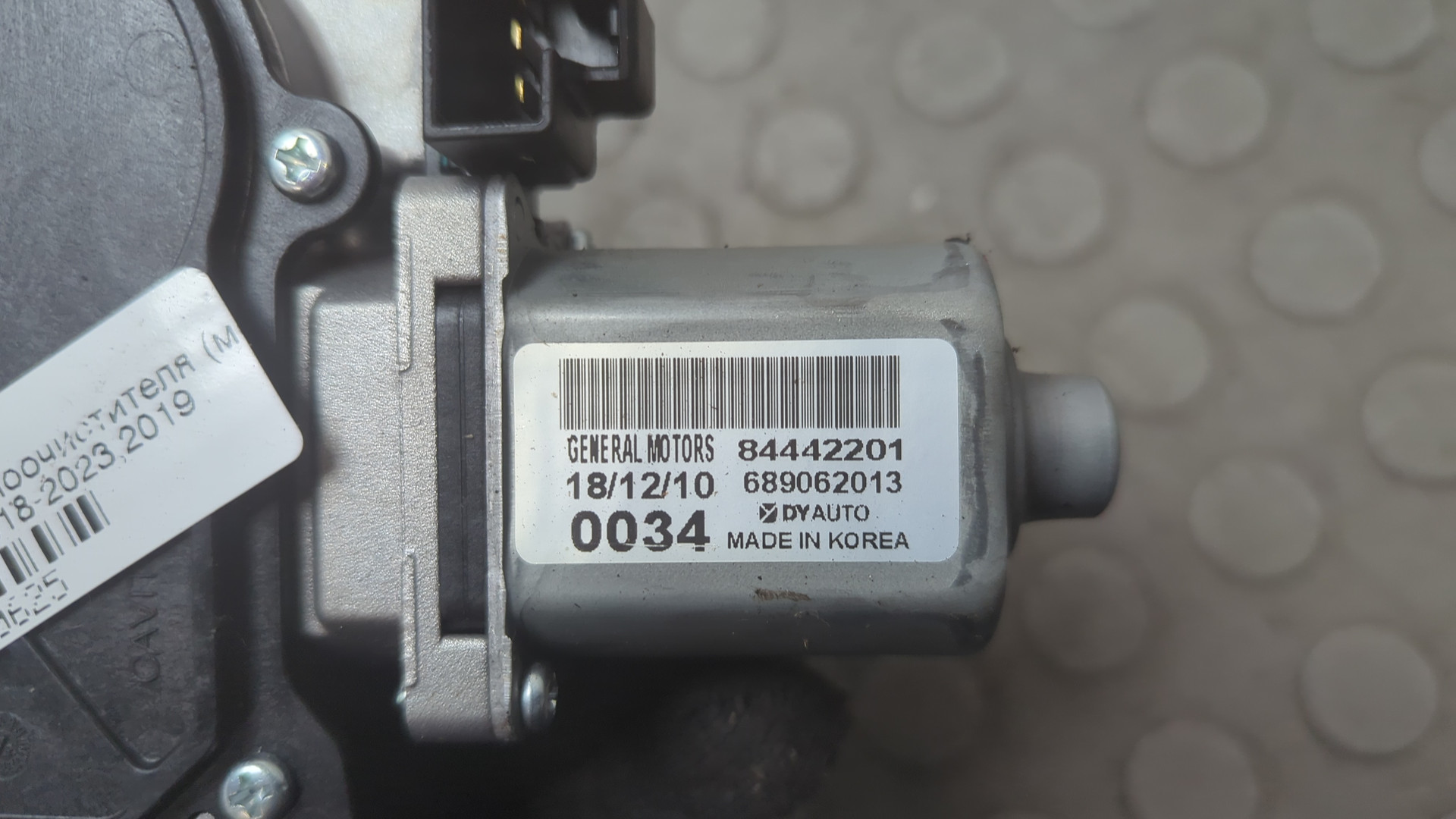 Моторчик стеклоочистителя задний