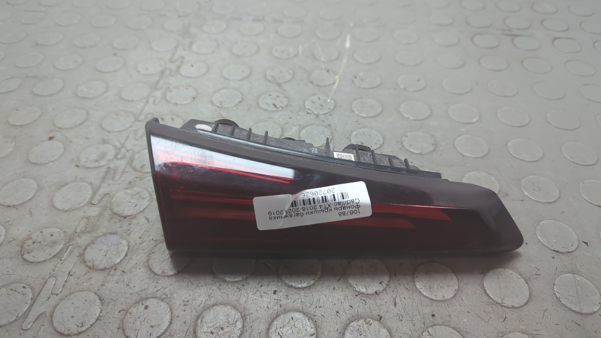 Фонарь задний внутренний левый